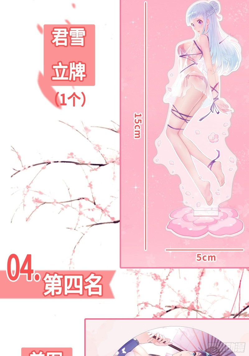 天化村56