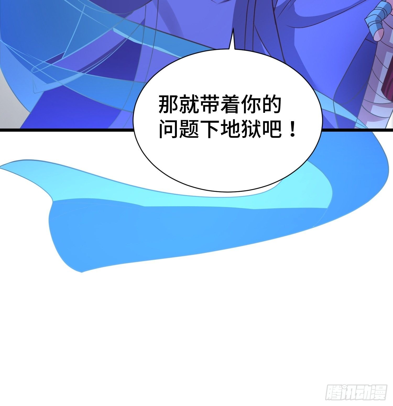 後宫起火31