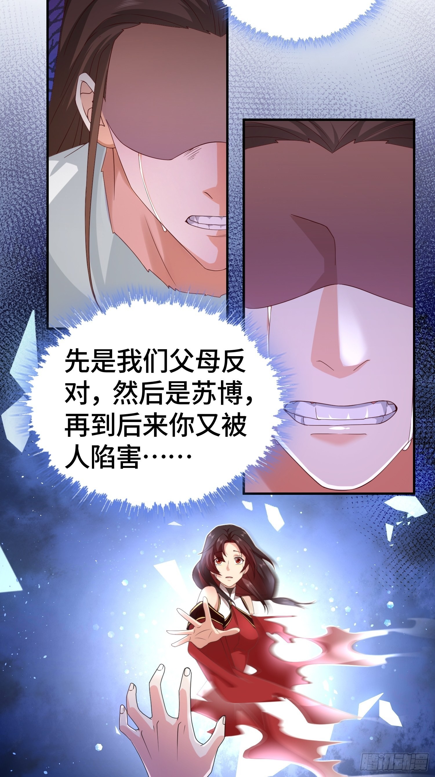 改头换面17