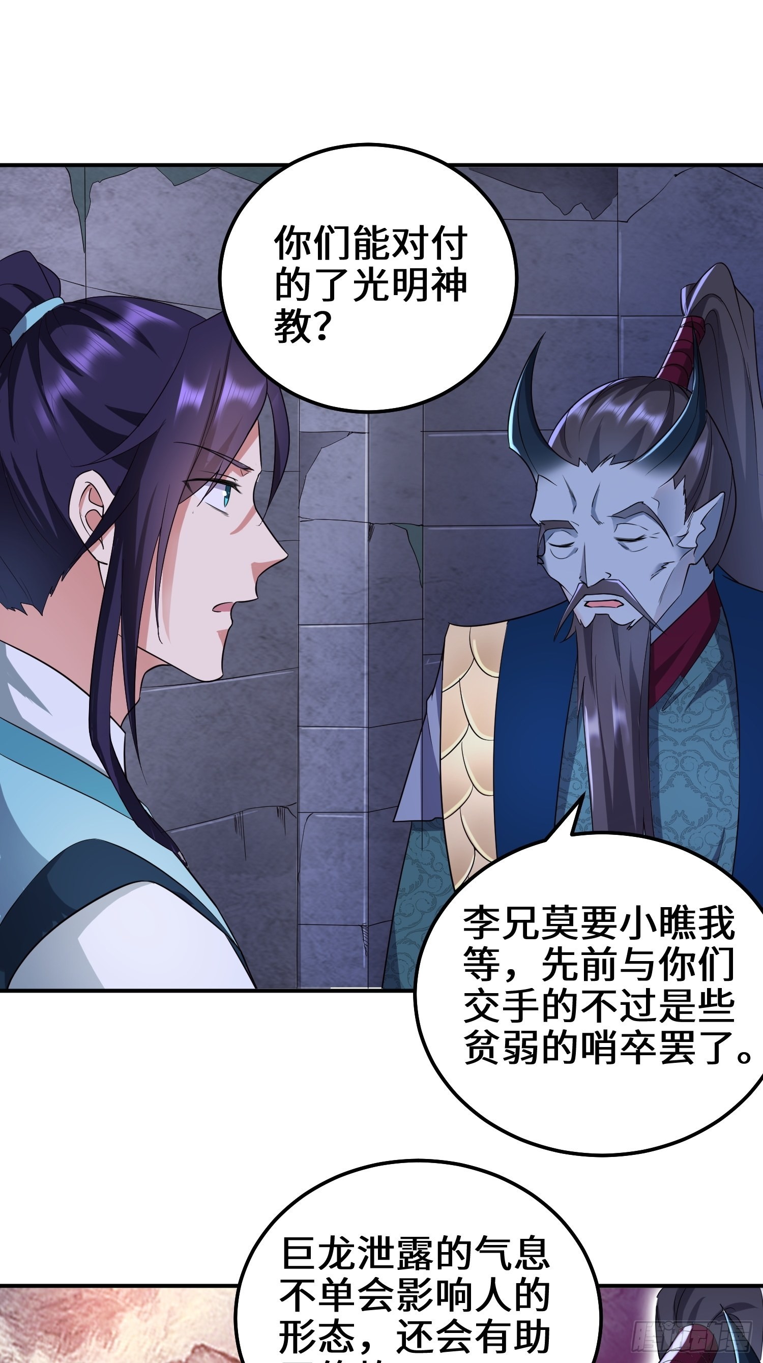 阴谋浮现2