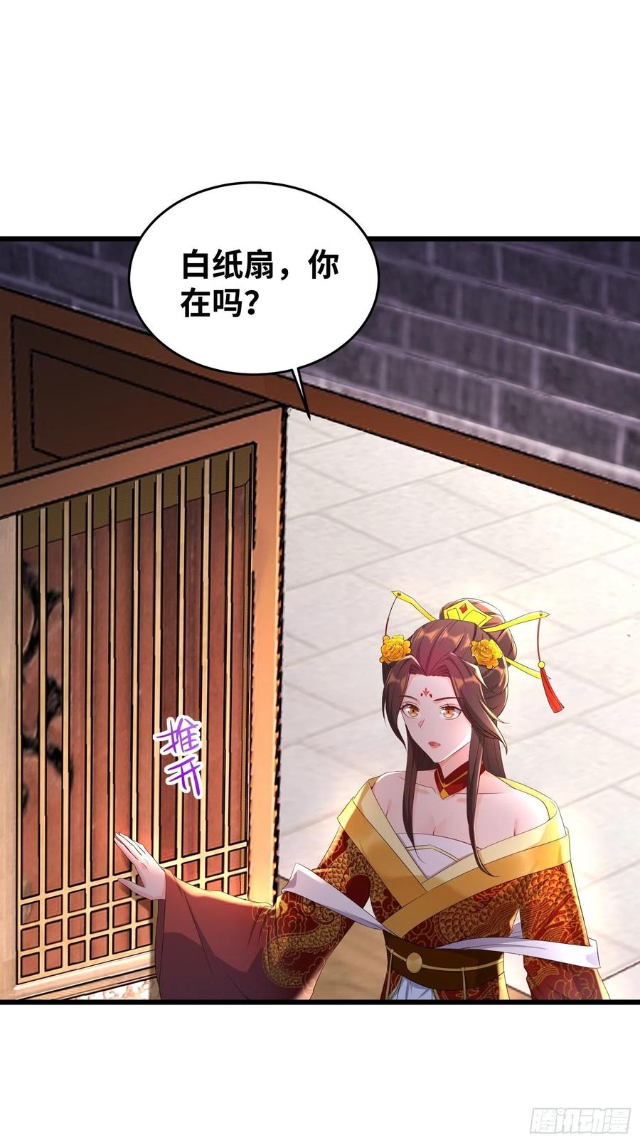 同恶相济5