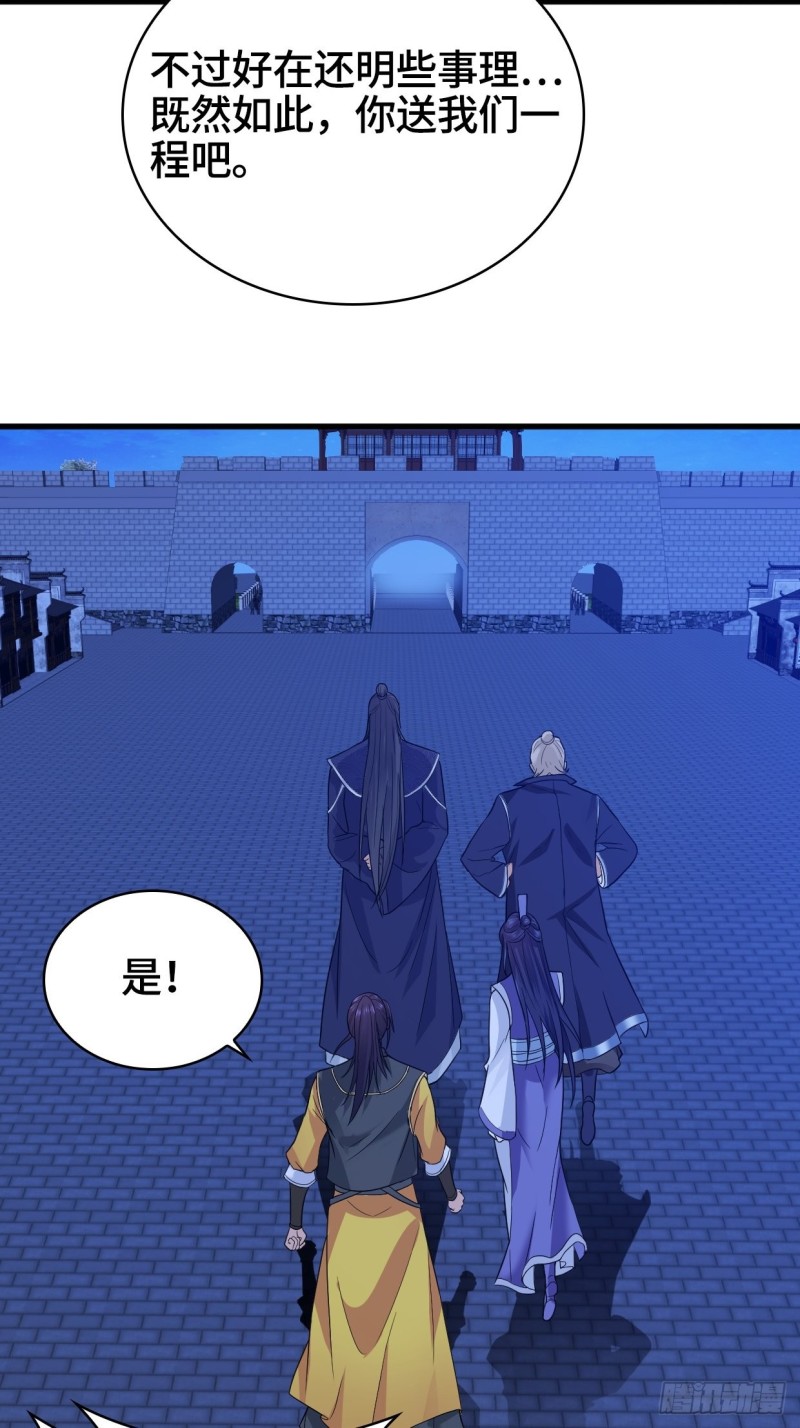 奇耻大辱33