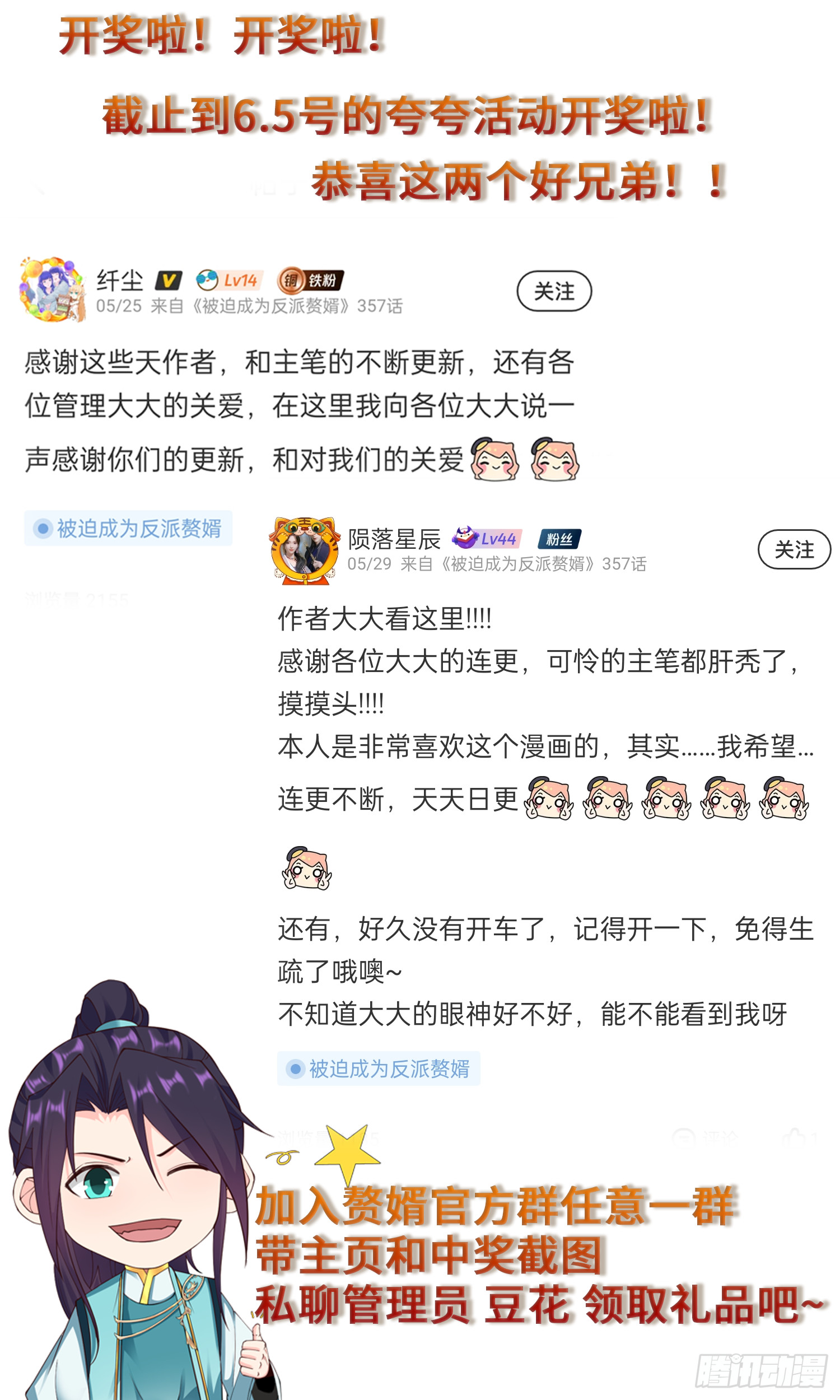 科学的力量30
