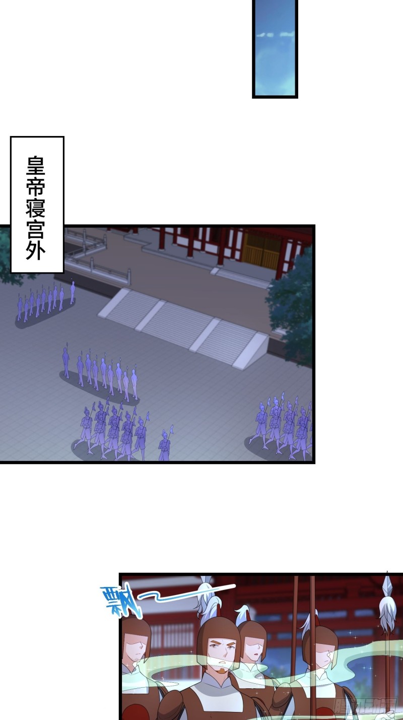 登基11