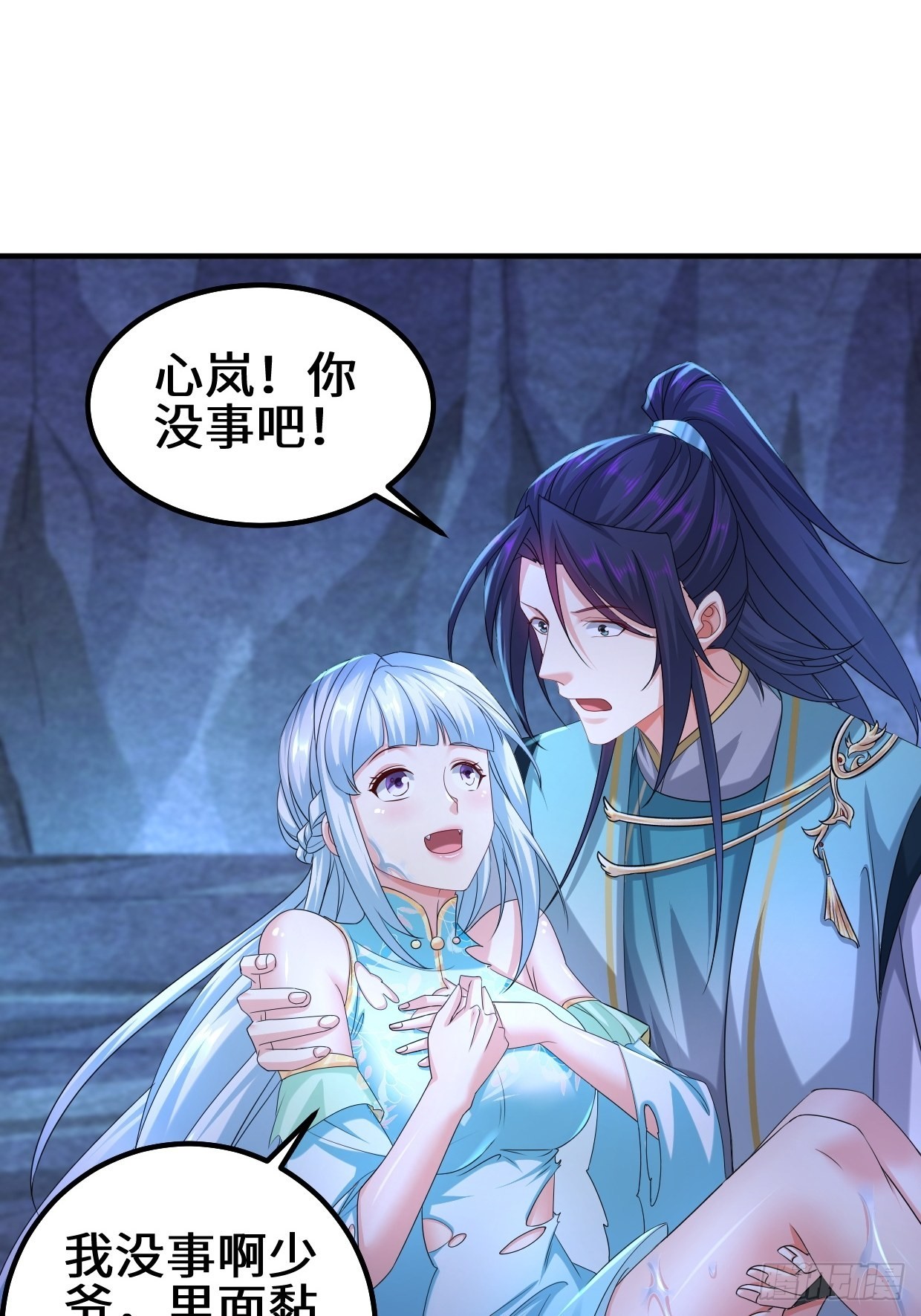 蜘蛛女皇9