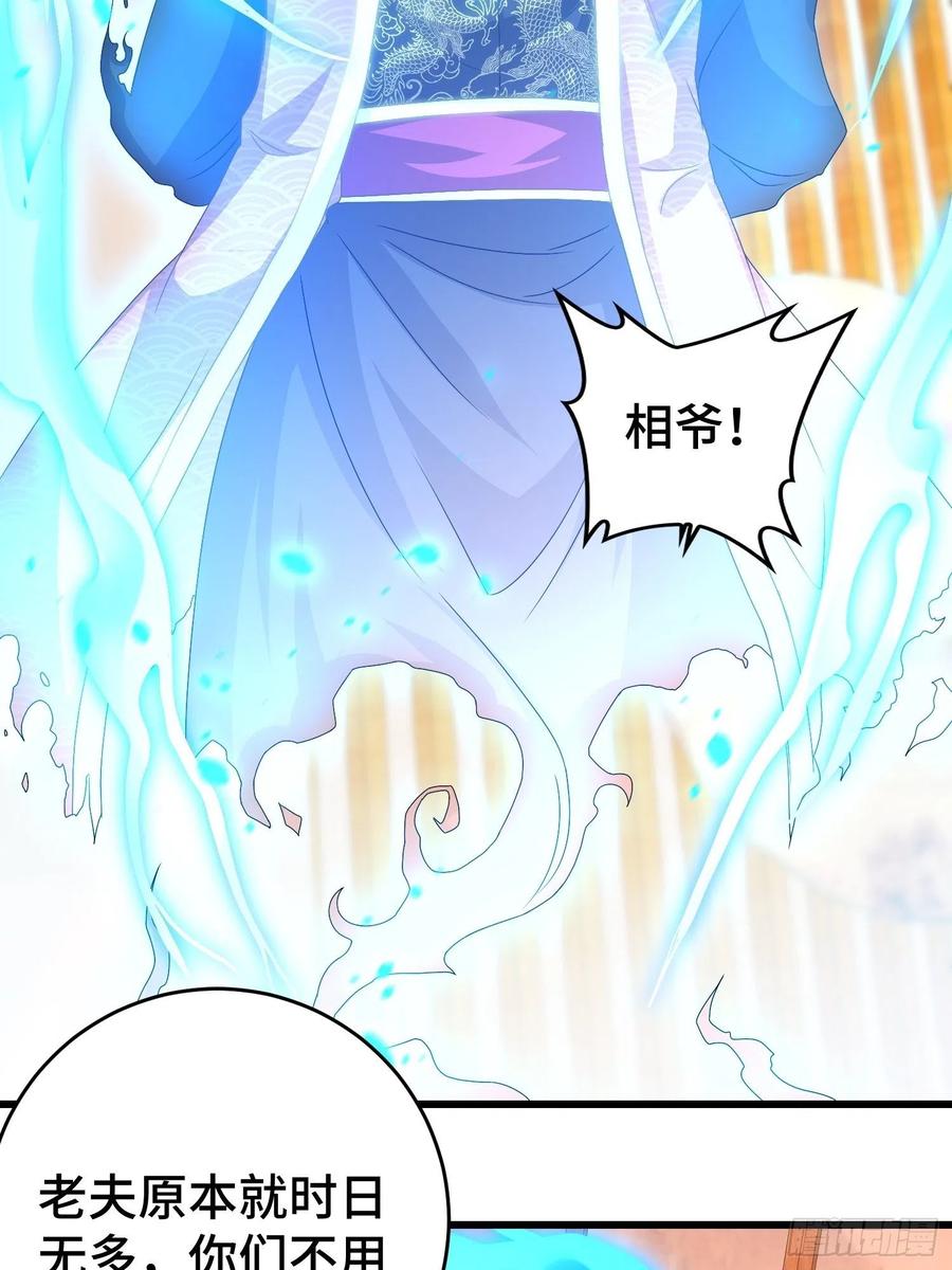 敌人的秘密16