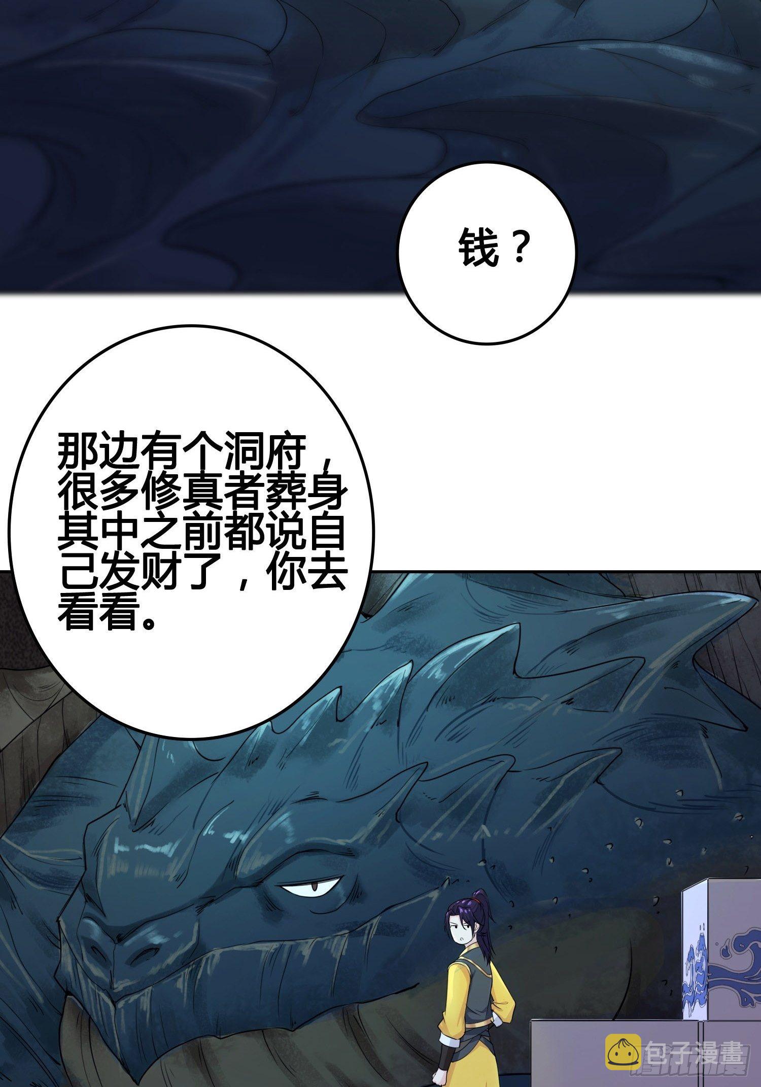 他已经死了24