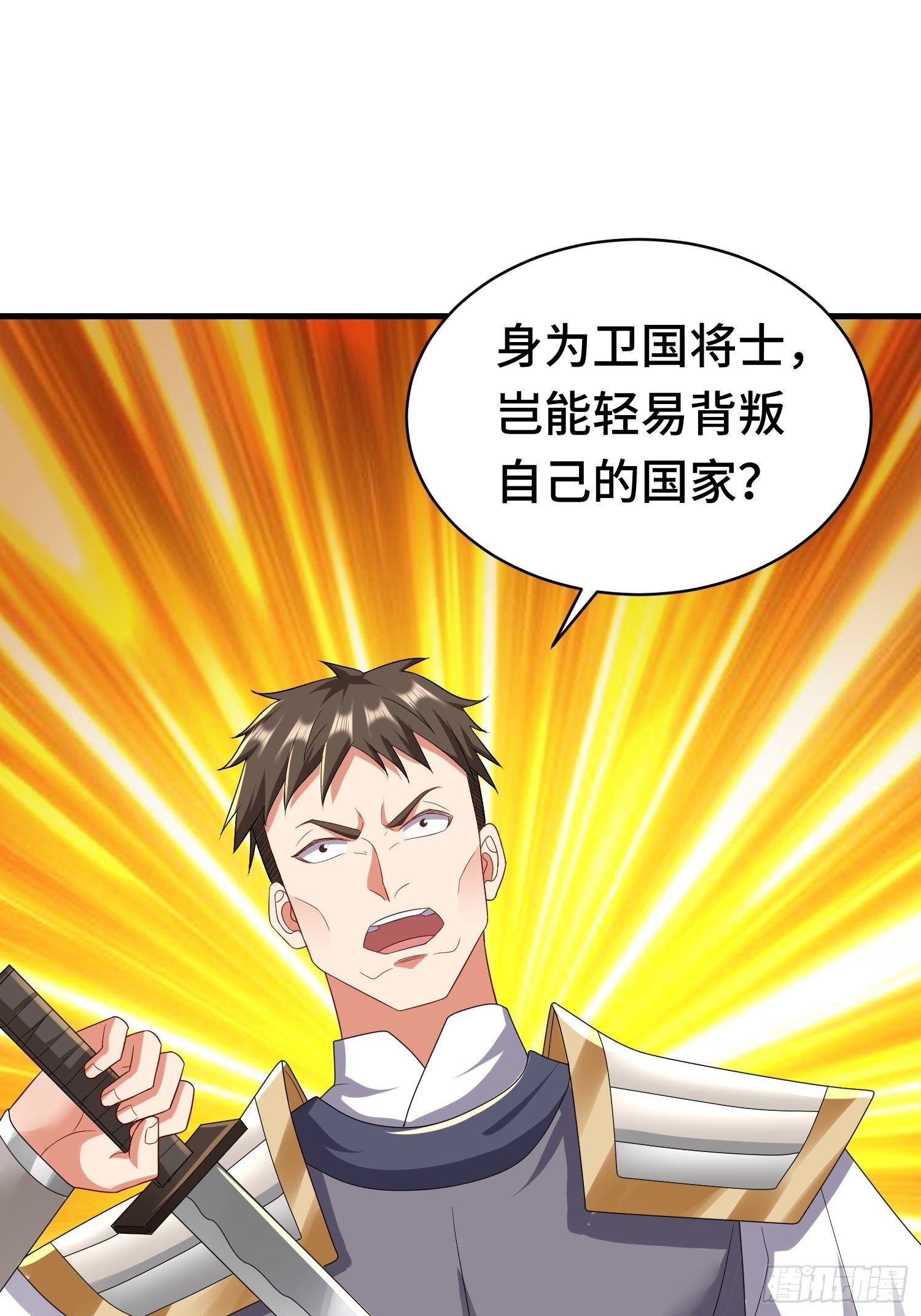 战局已定16