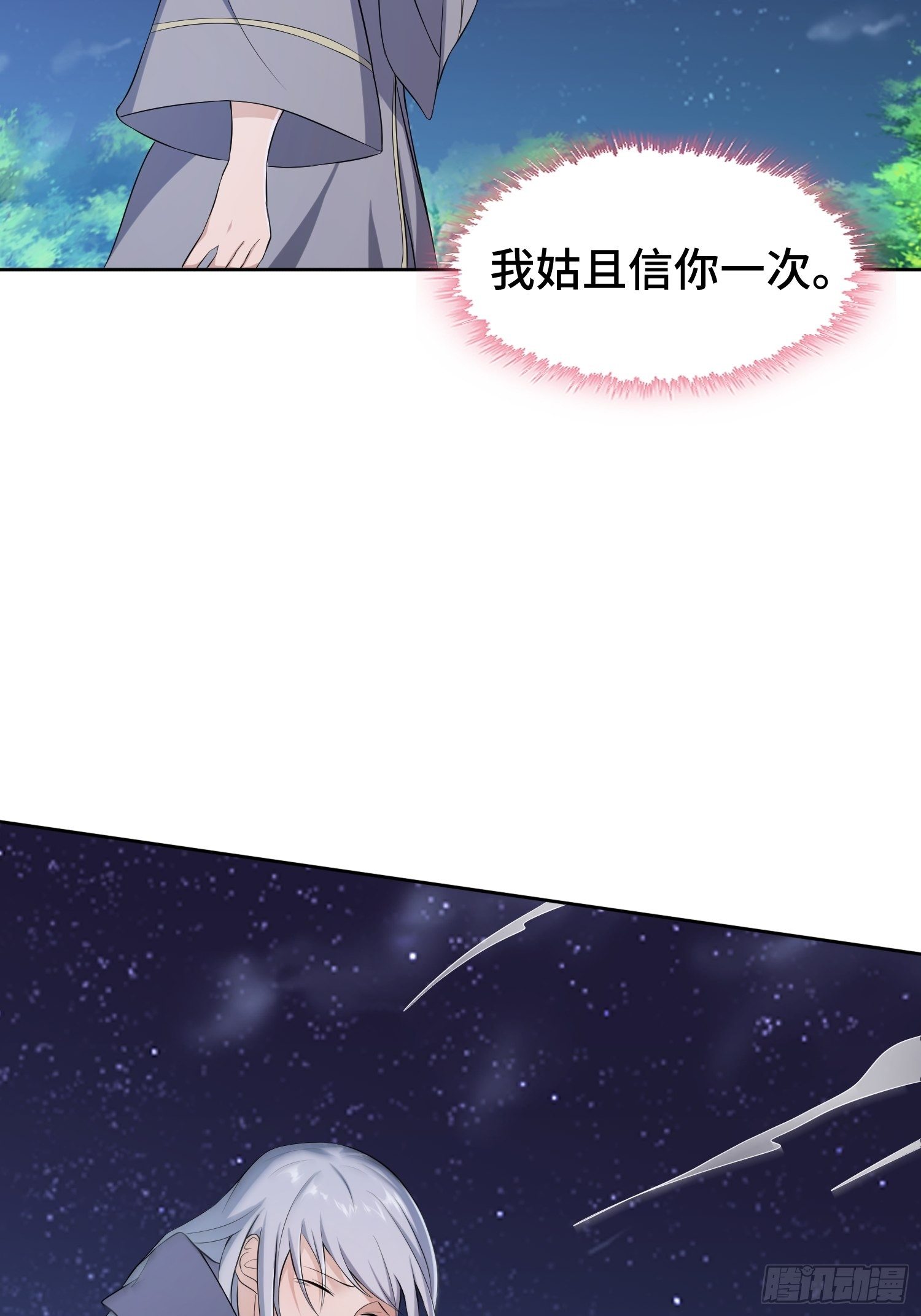 灰骨哀41