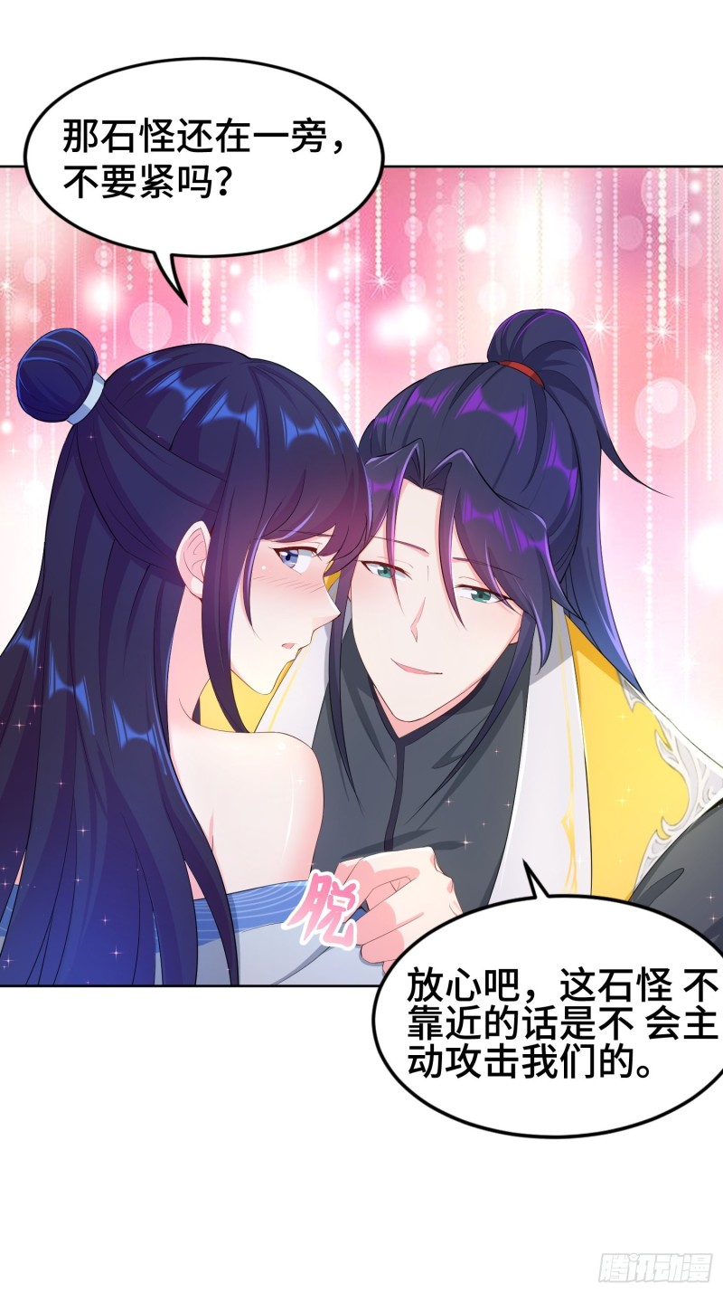 初探通天塔23
