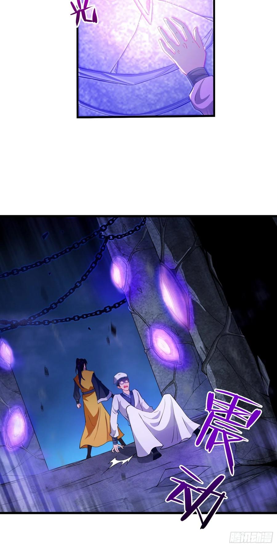 七大使魔9