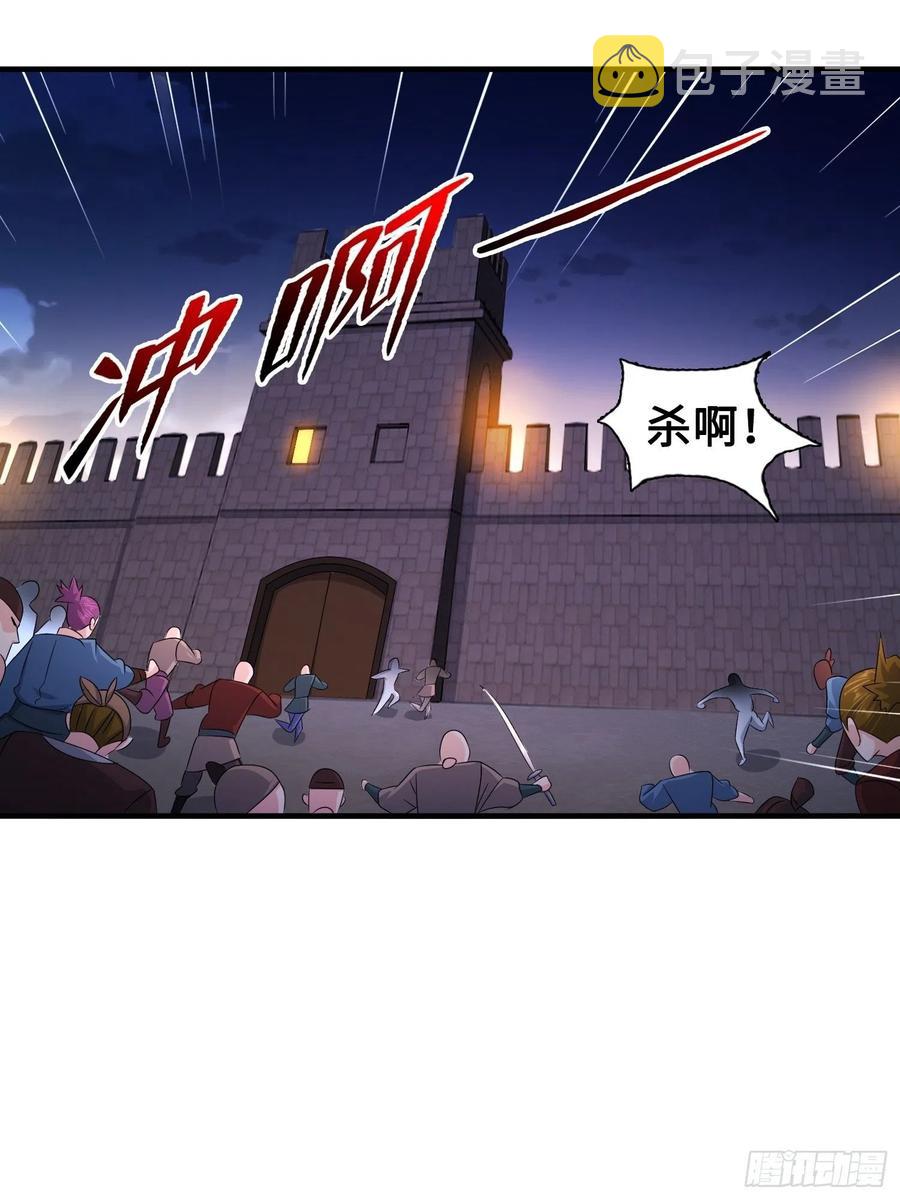 昊天的危机7