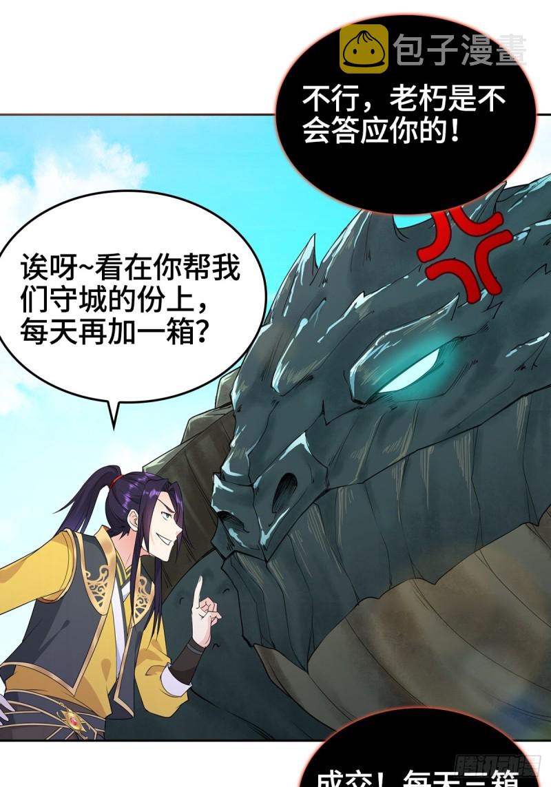 叶琼的身世2
