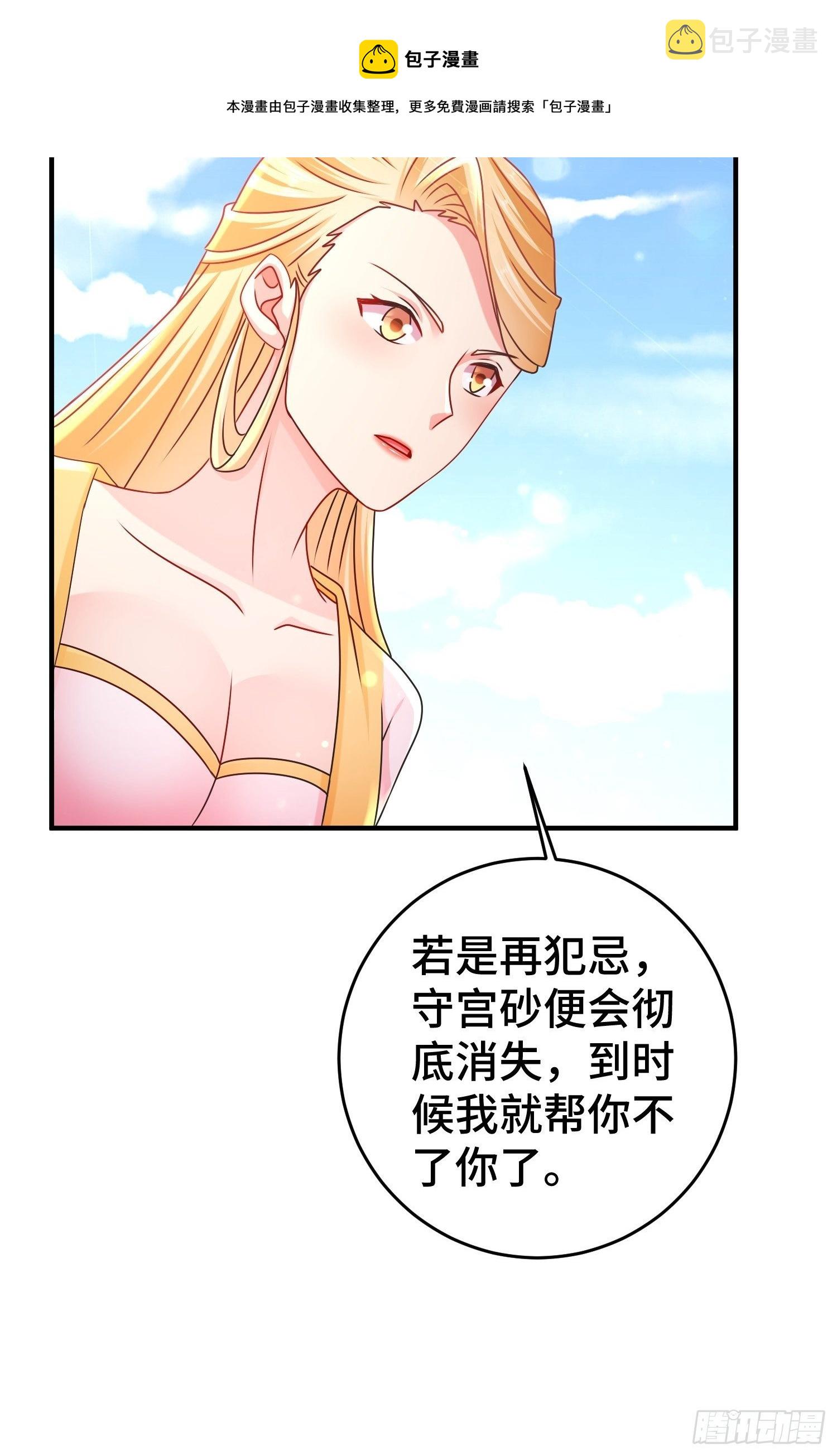 谢谢通过28