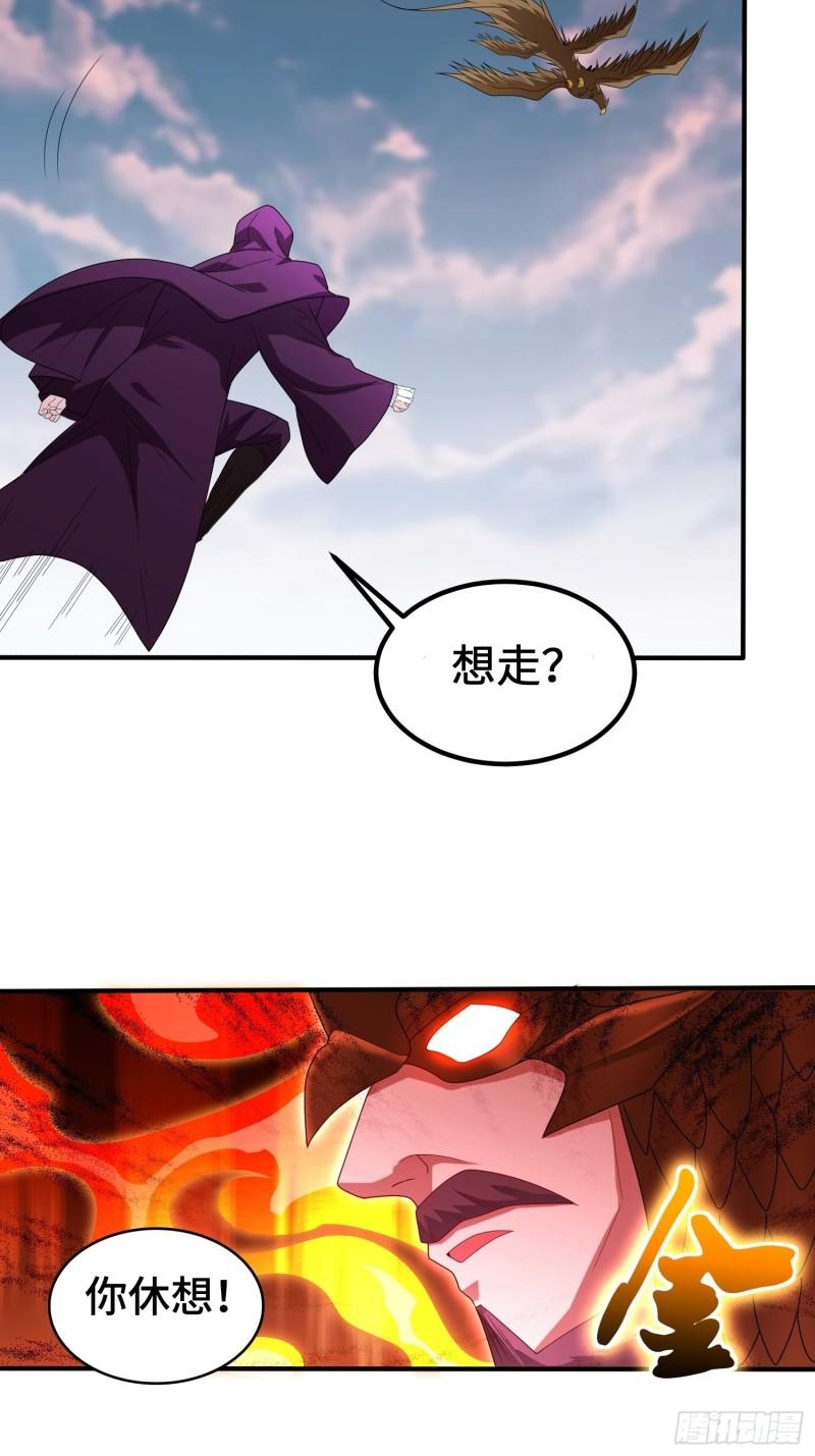 相爷的无畏36