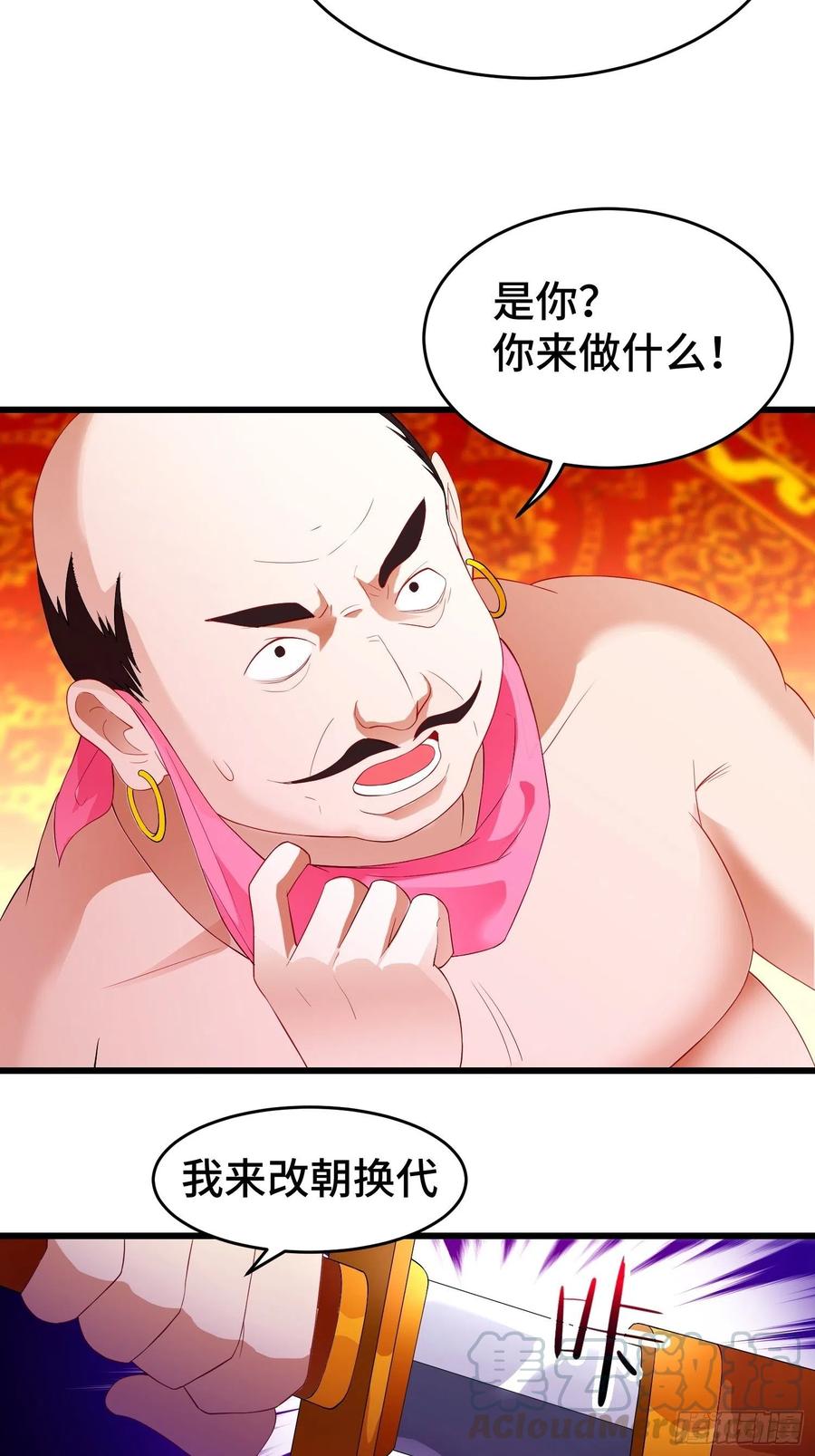 李广义39