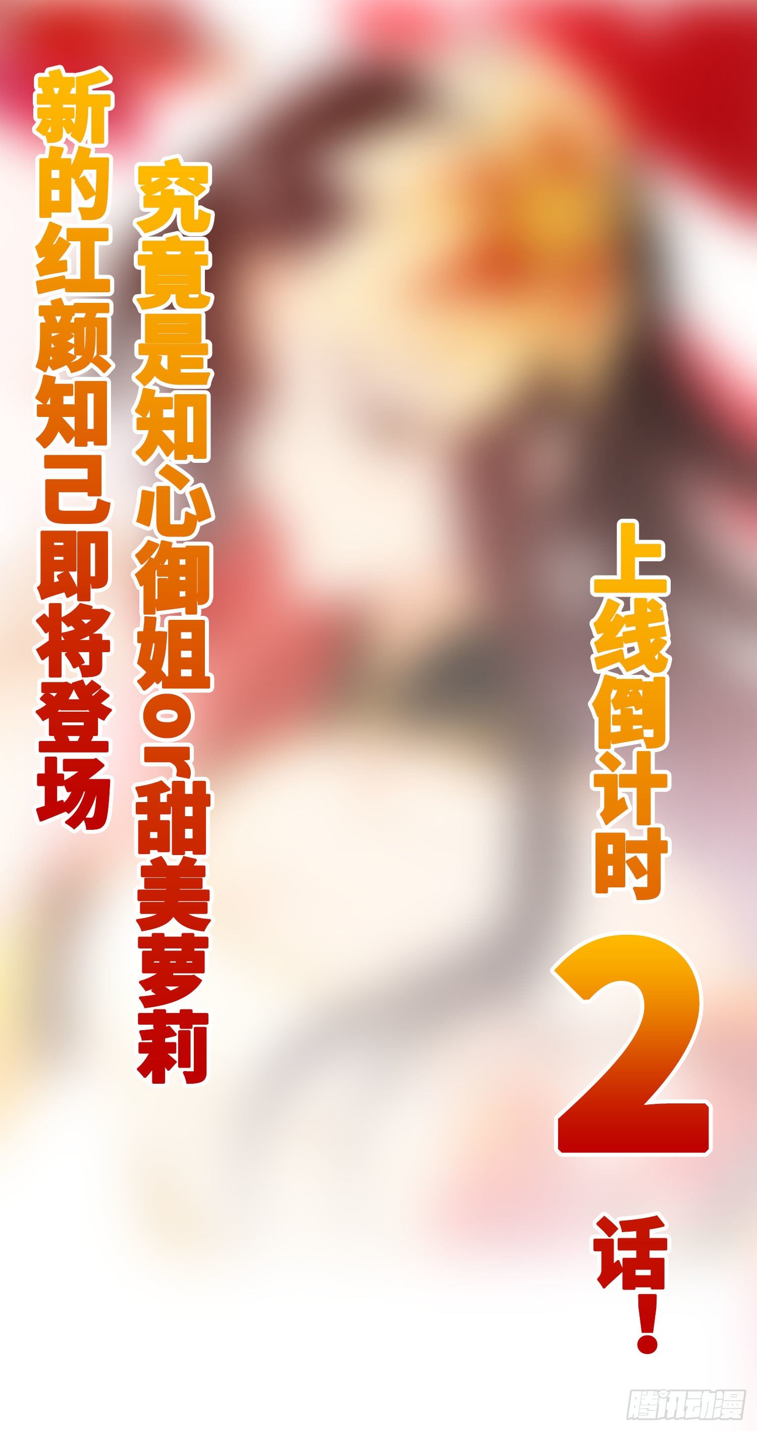 谢太师35