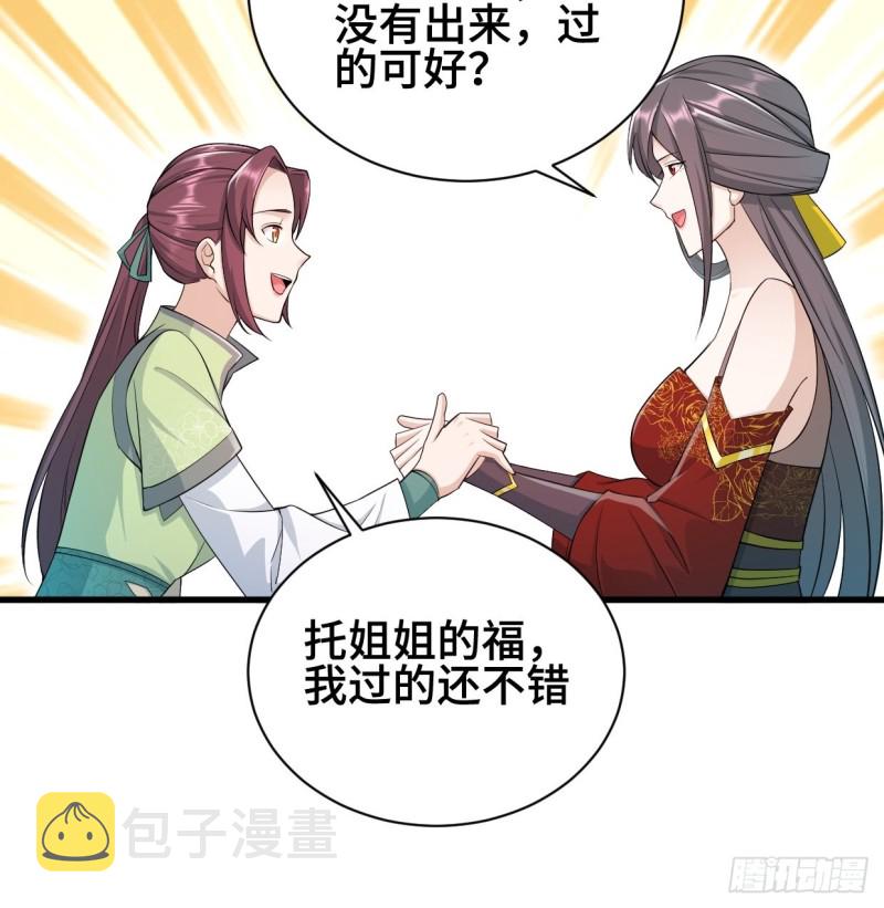 商盟背後的危机8