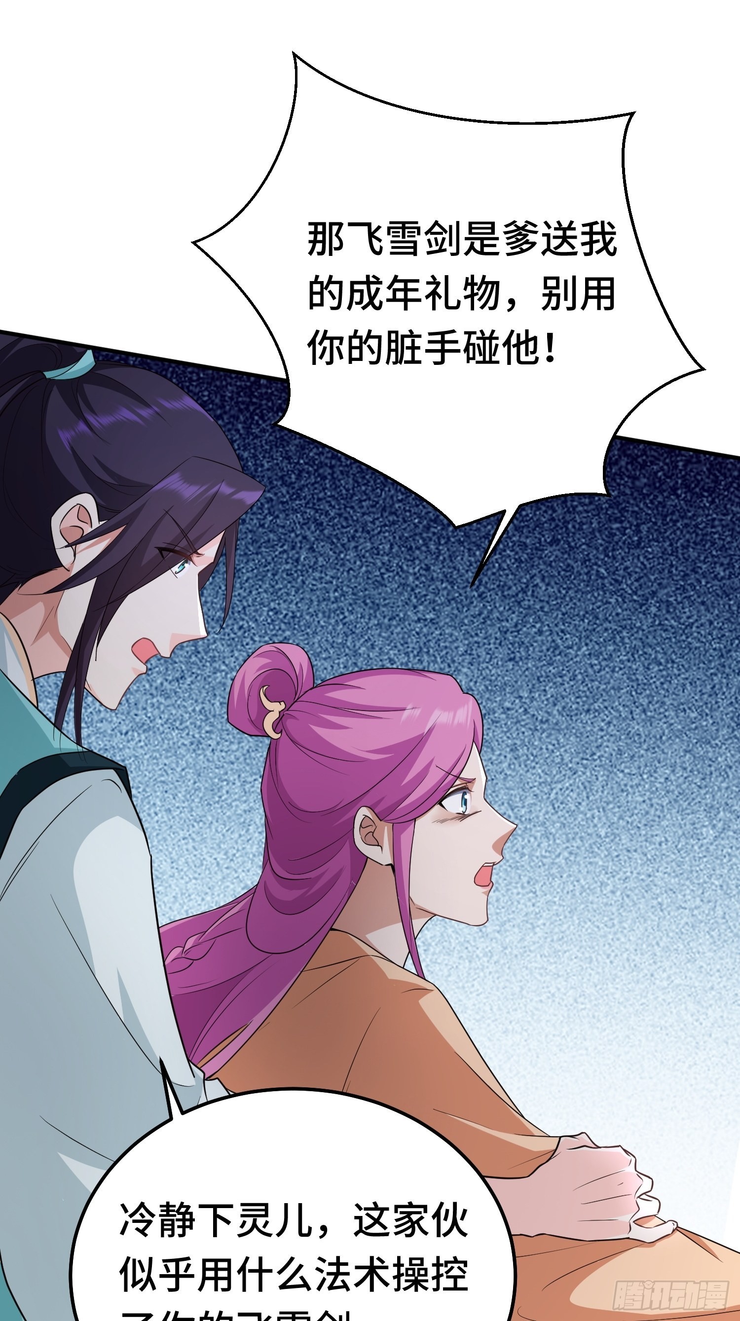 再战叶琼24