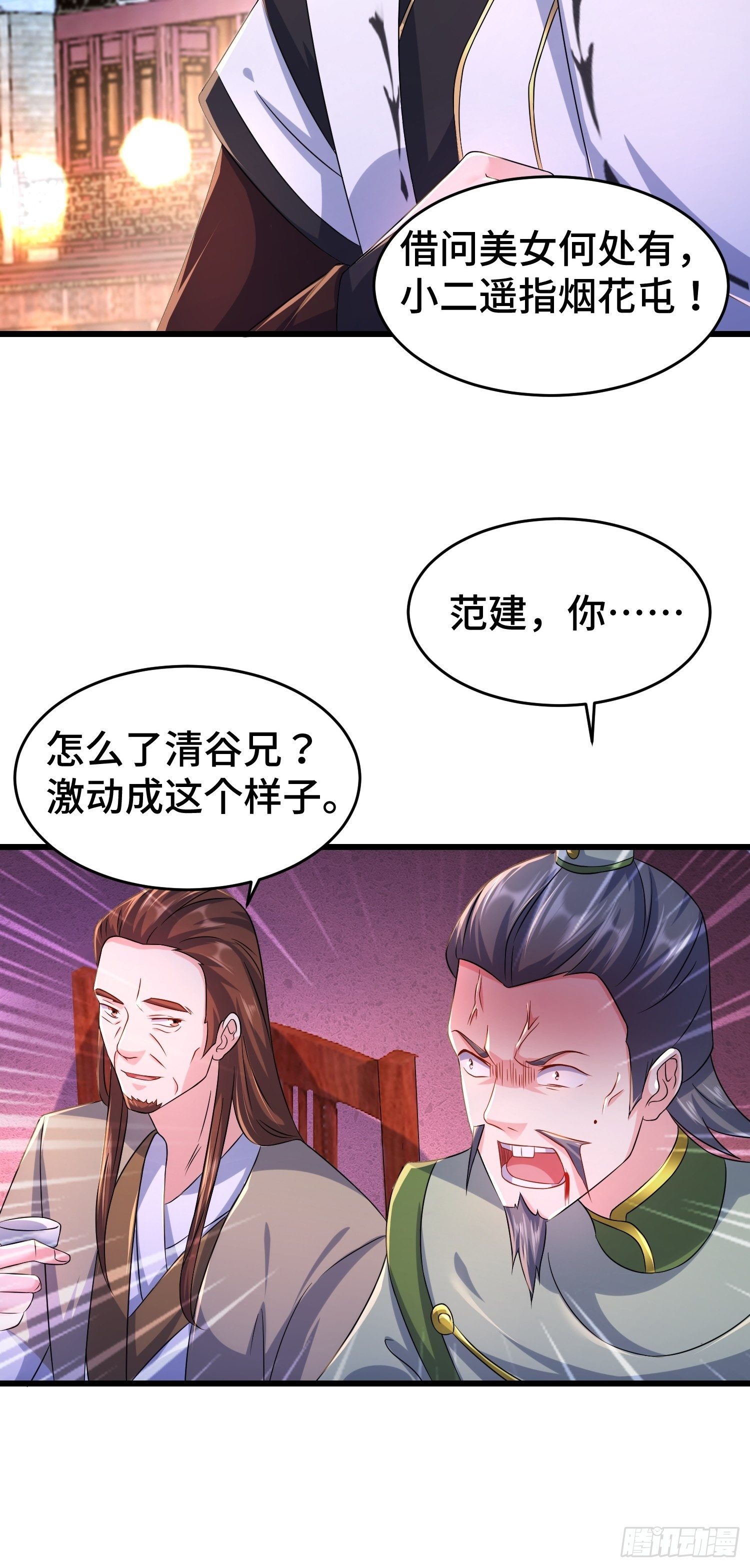 对诗开始31