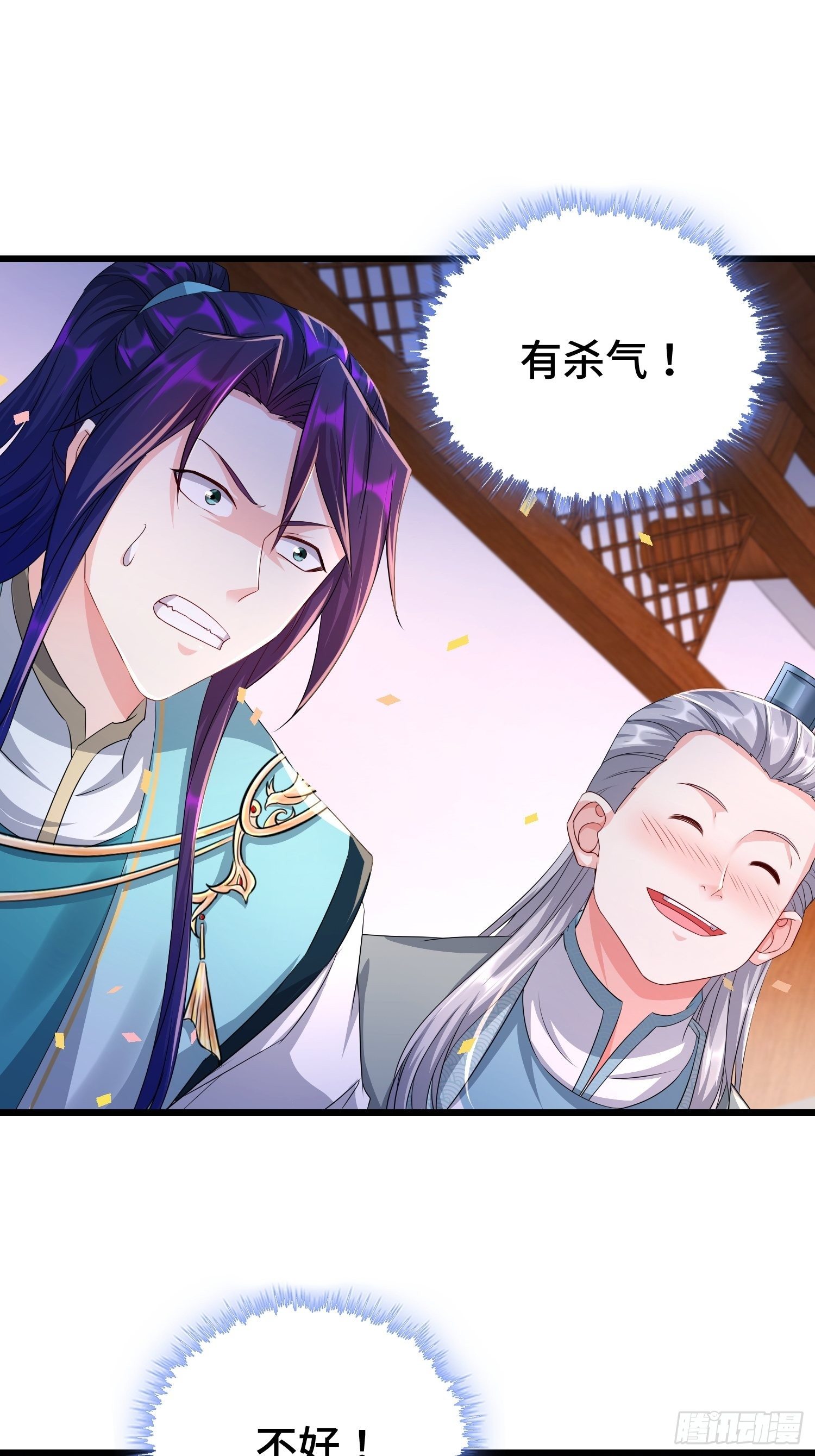 神秘的刺客7