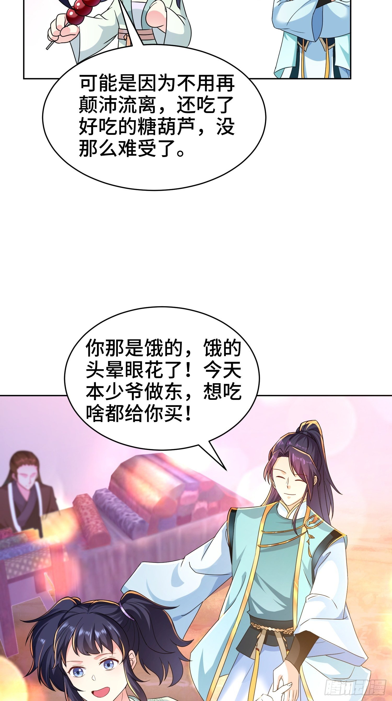 逛庙会22