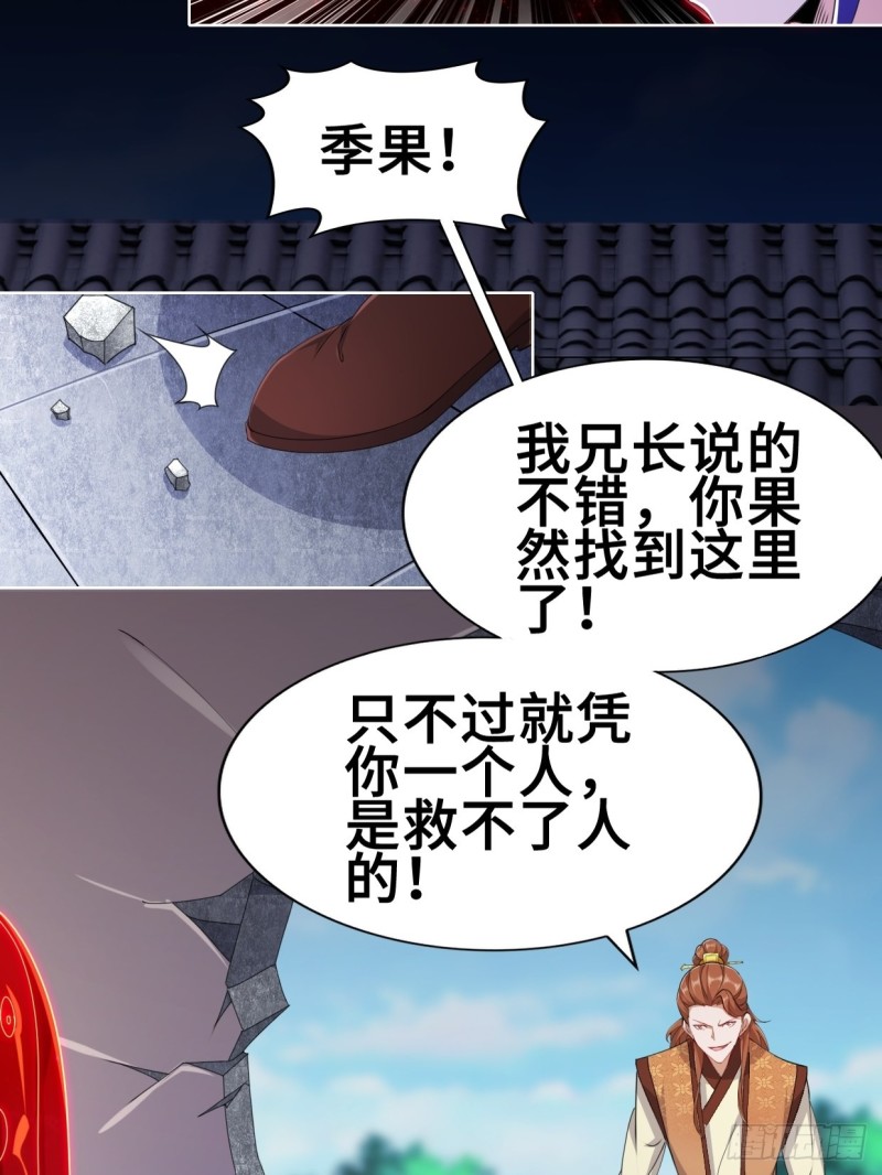 无妄之灾31
