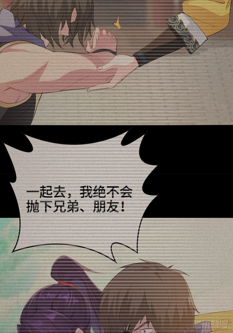 陷阵19
