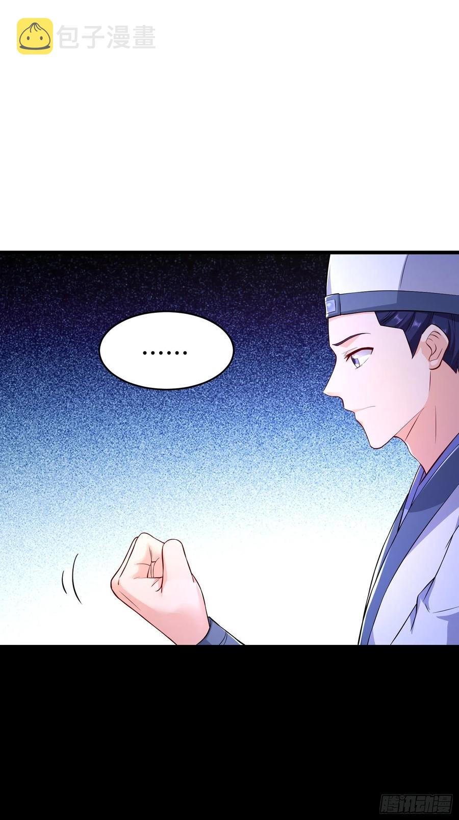 七大使魔35