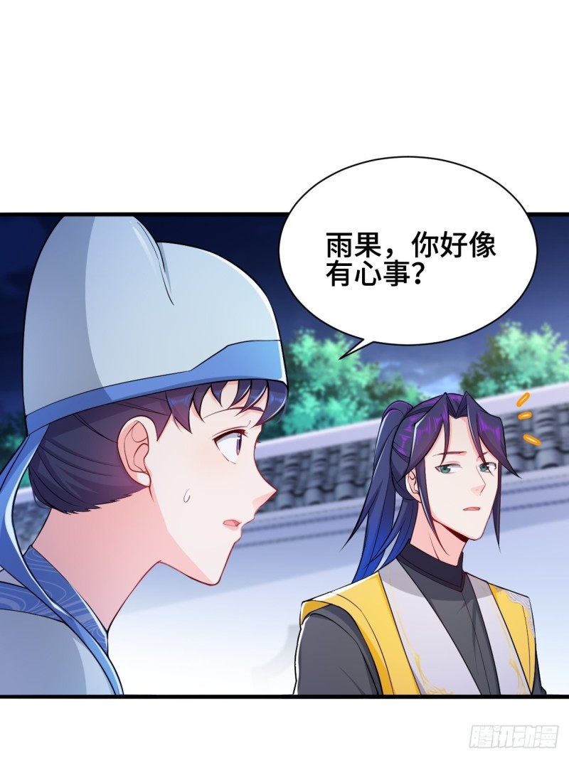 成功入内门31