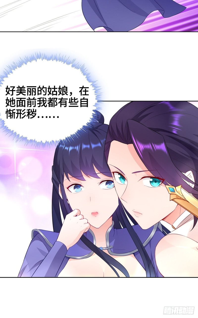 再遇纤尘18