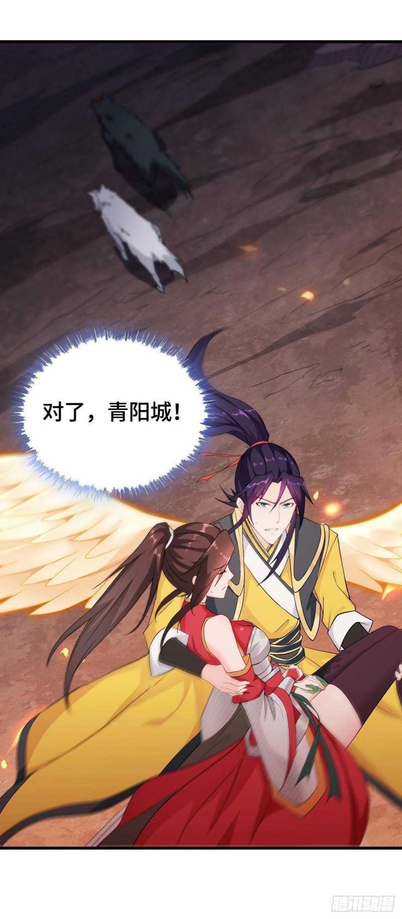 前往青阳城31