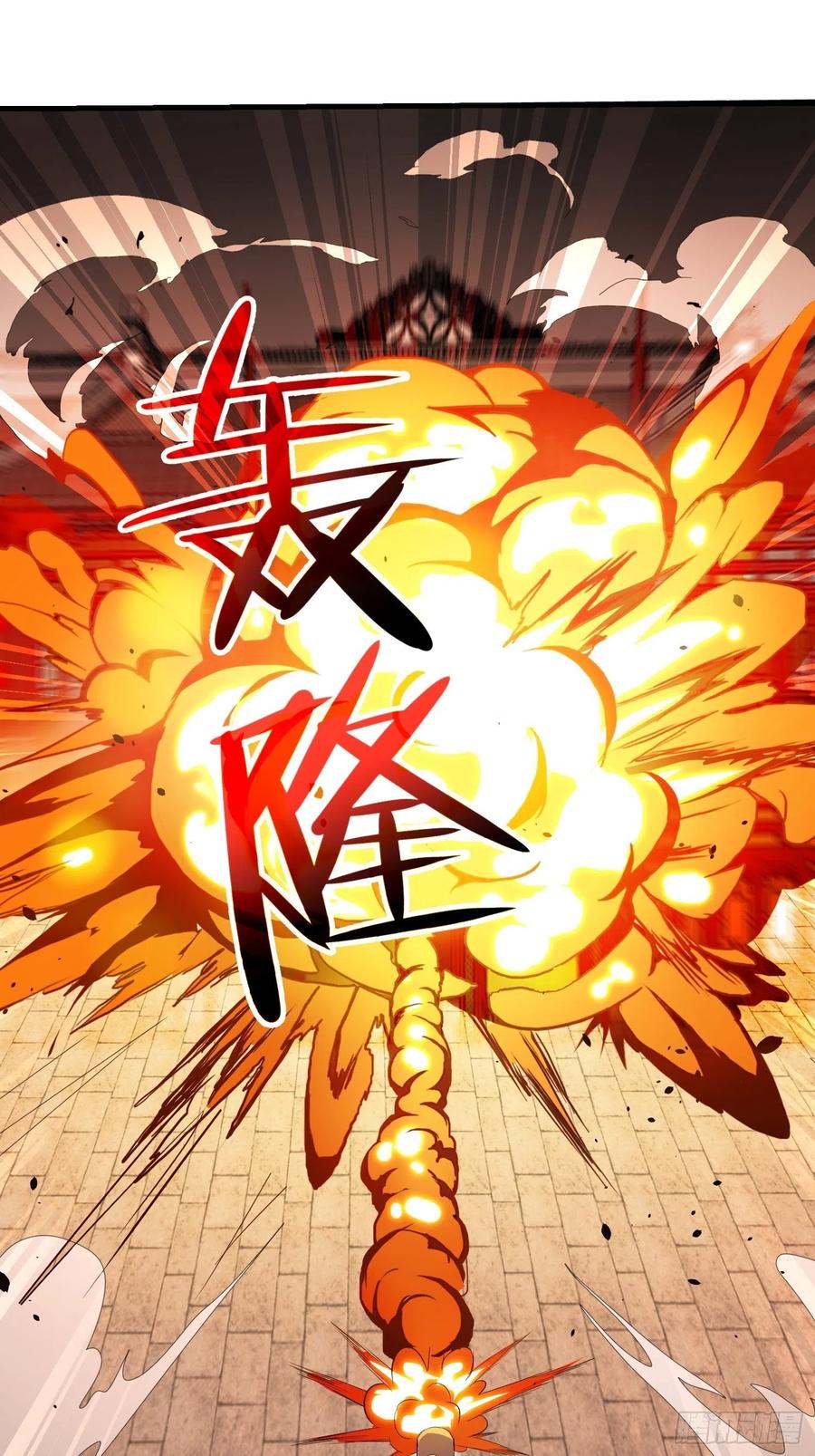 绝世宝刀10