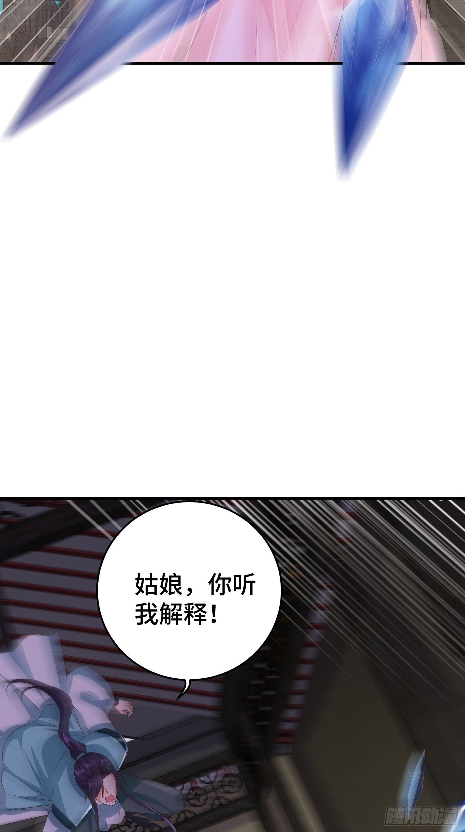 浴室闹剧3