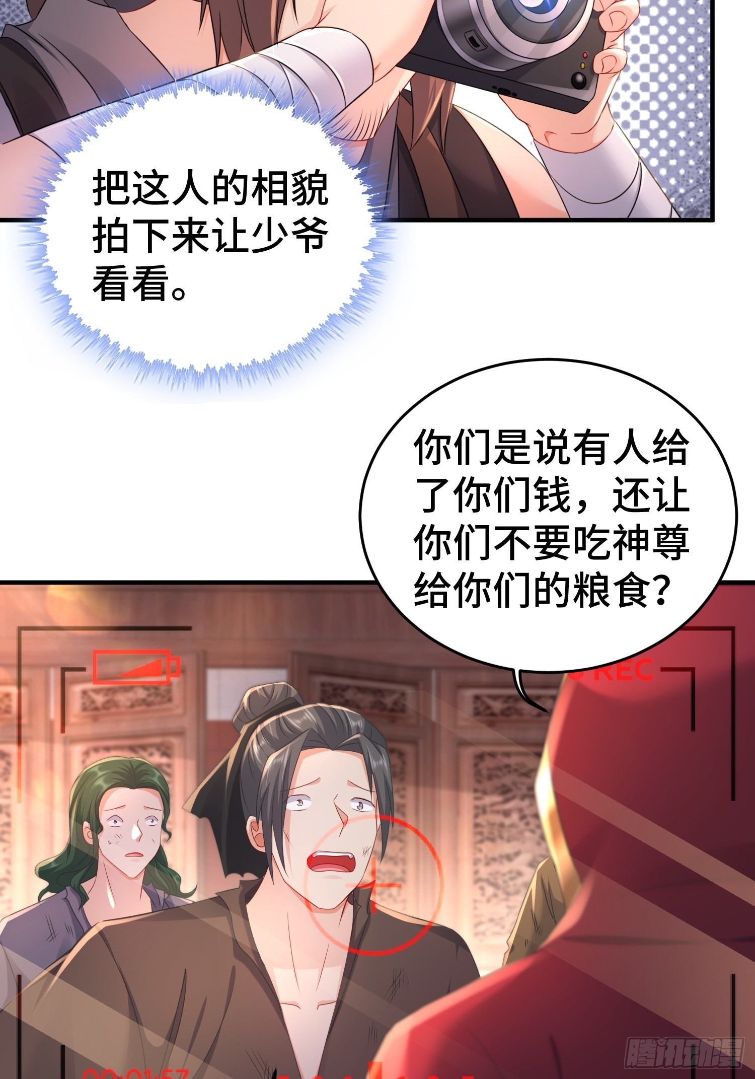 前朝大将24