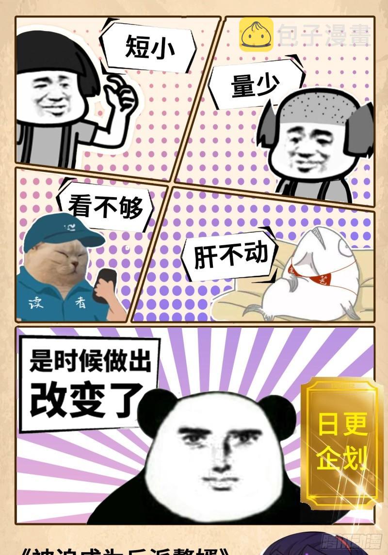 相遇49