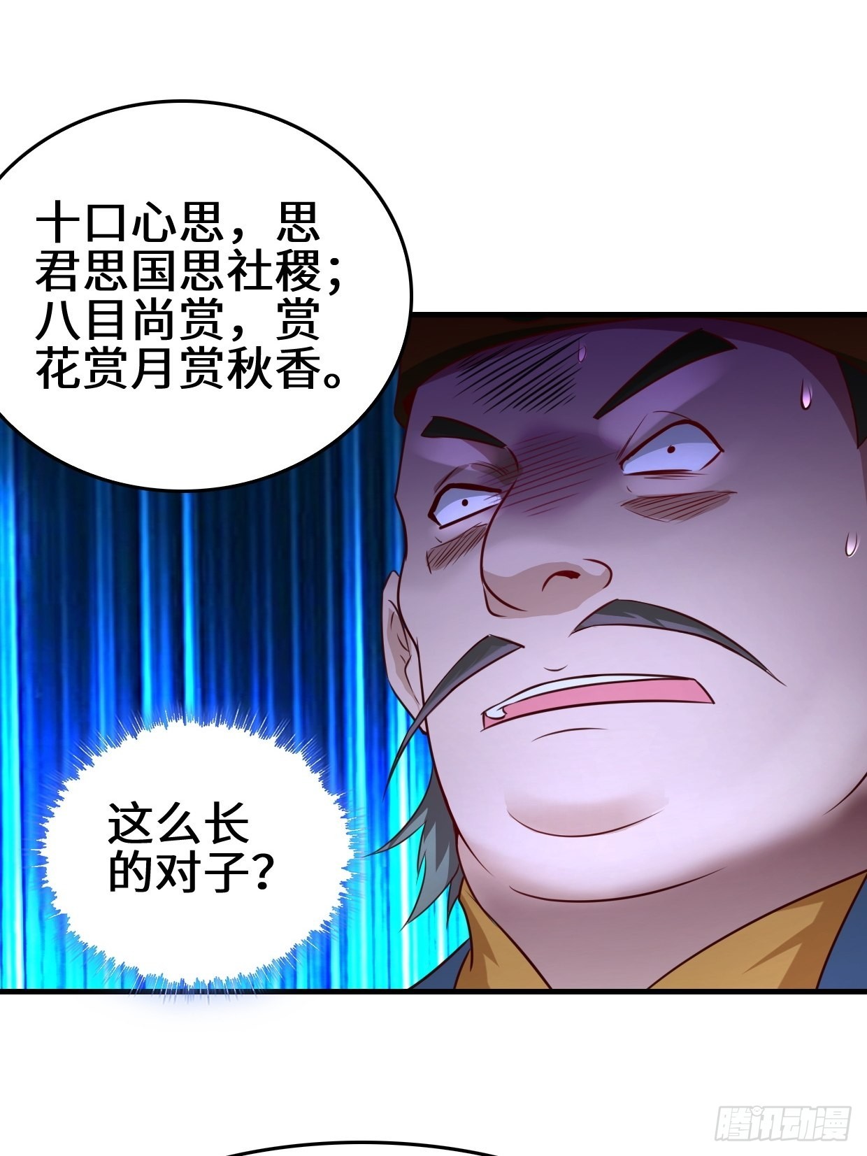 百船诗会25