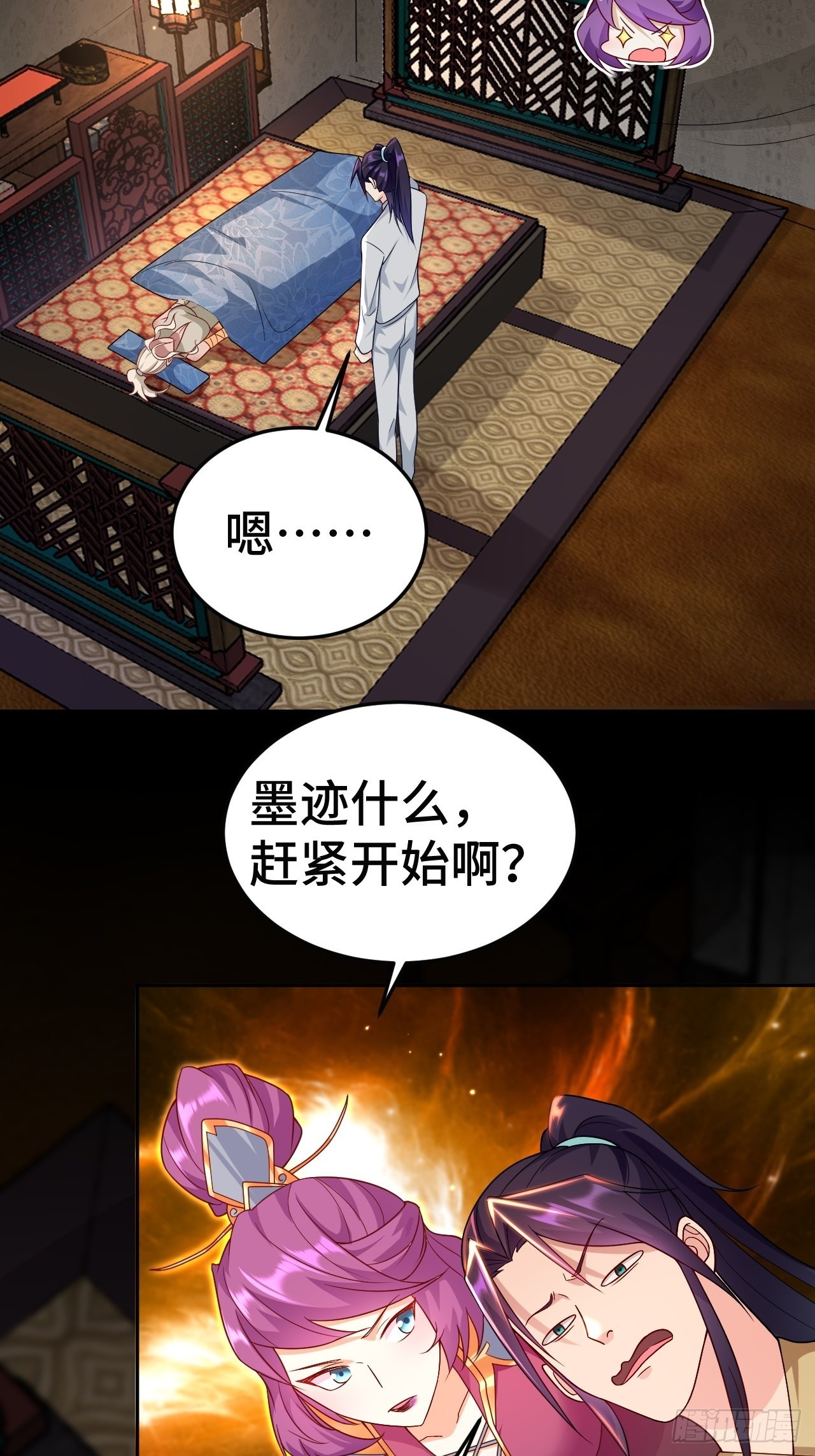 注入力量8