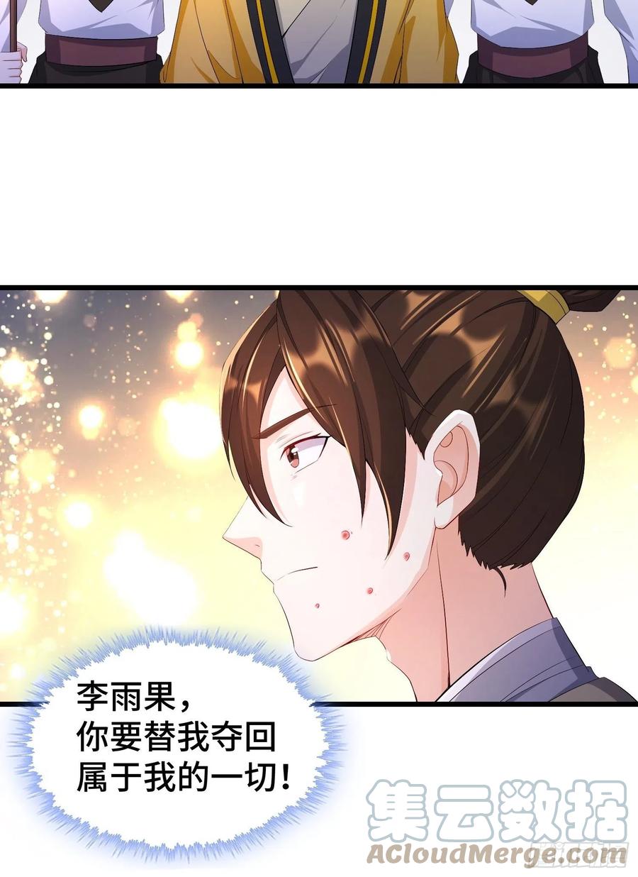 视死如归20