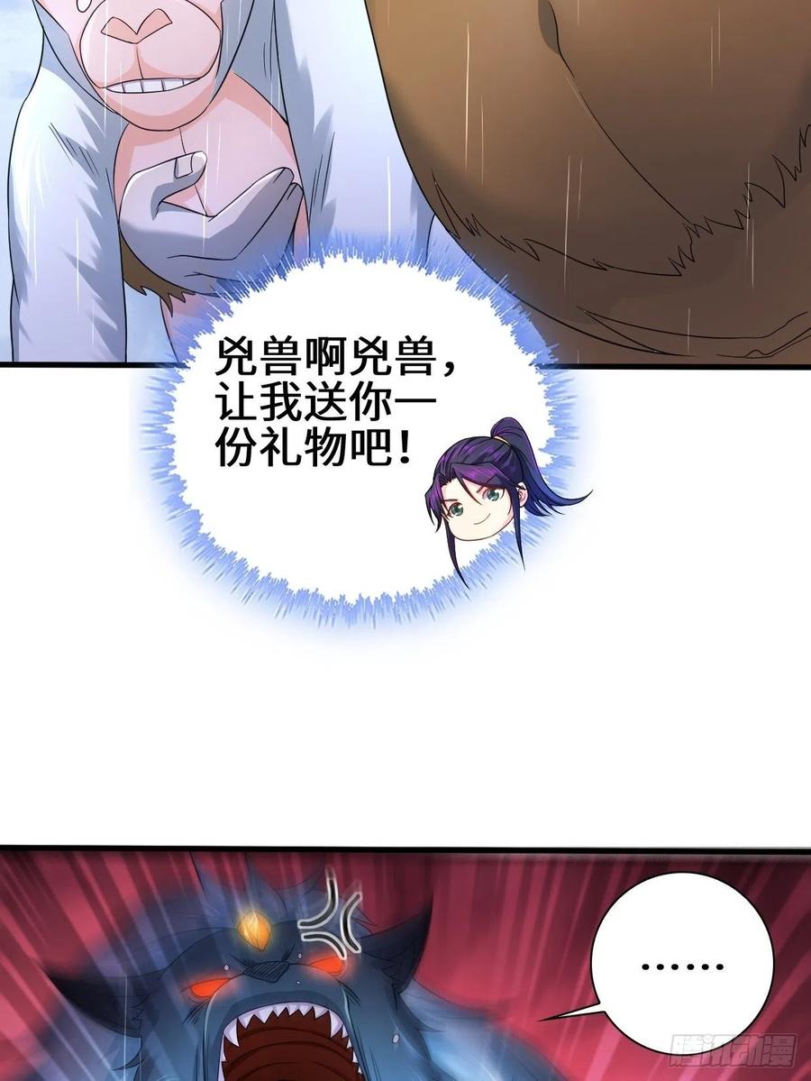 天神山38