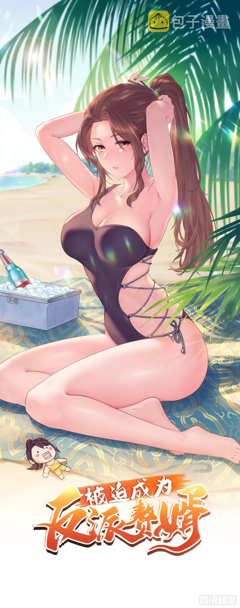 月尘遇难0