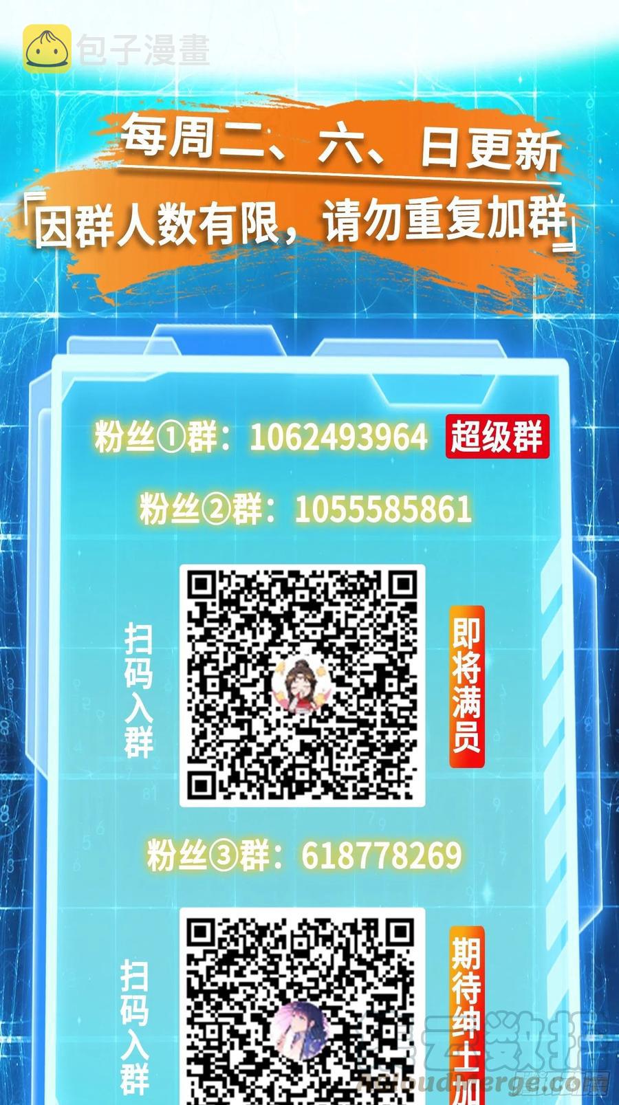 云三爷被杀48