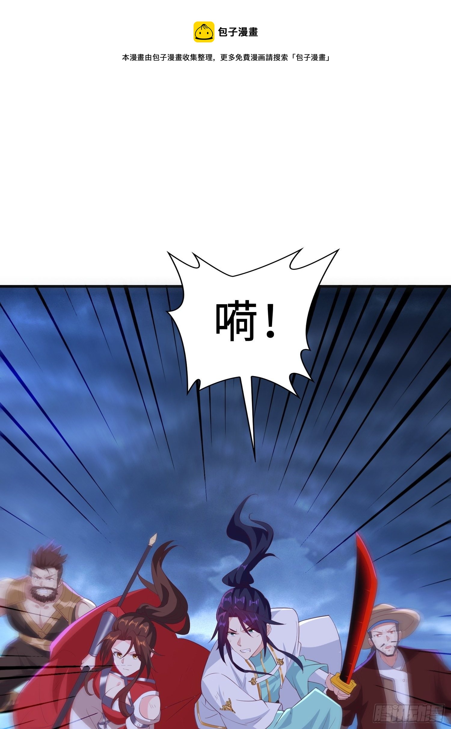 最後的支援8