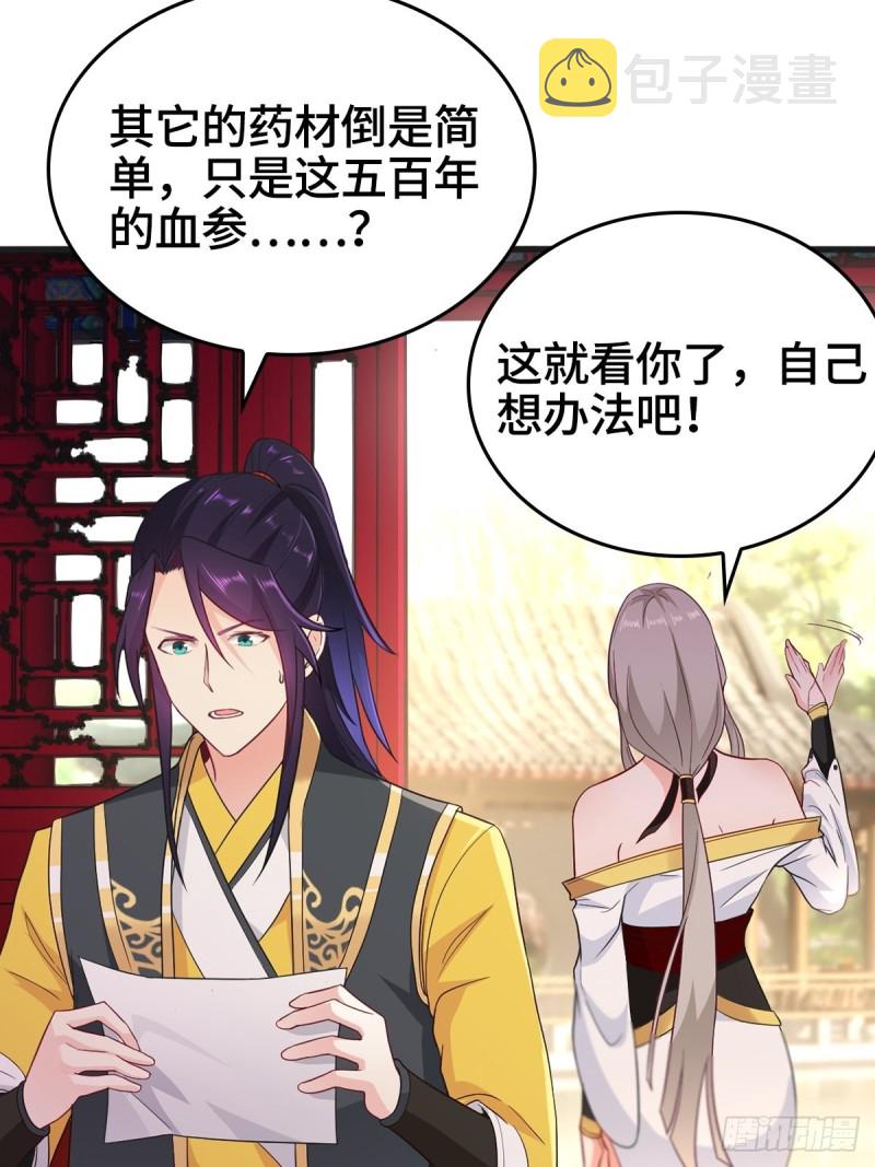 故友重逢4