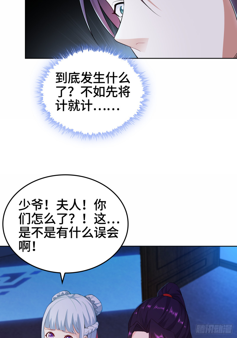 一纸休书12