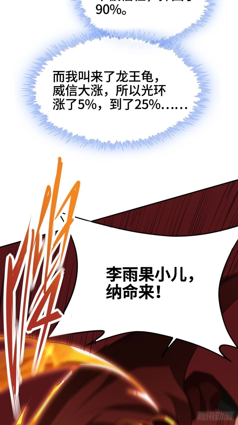 刀剑合璧12