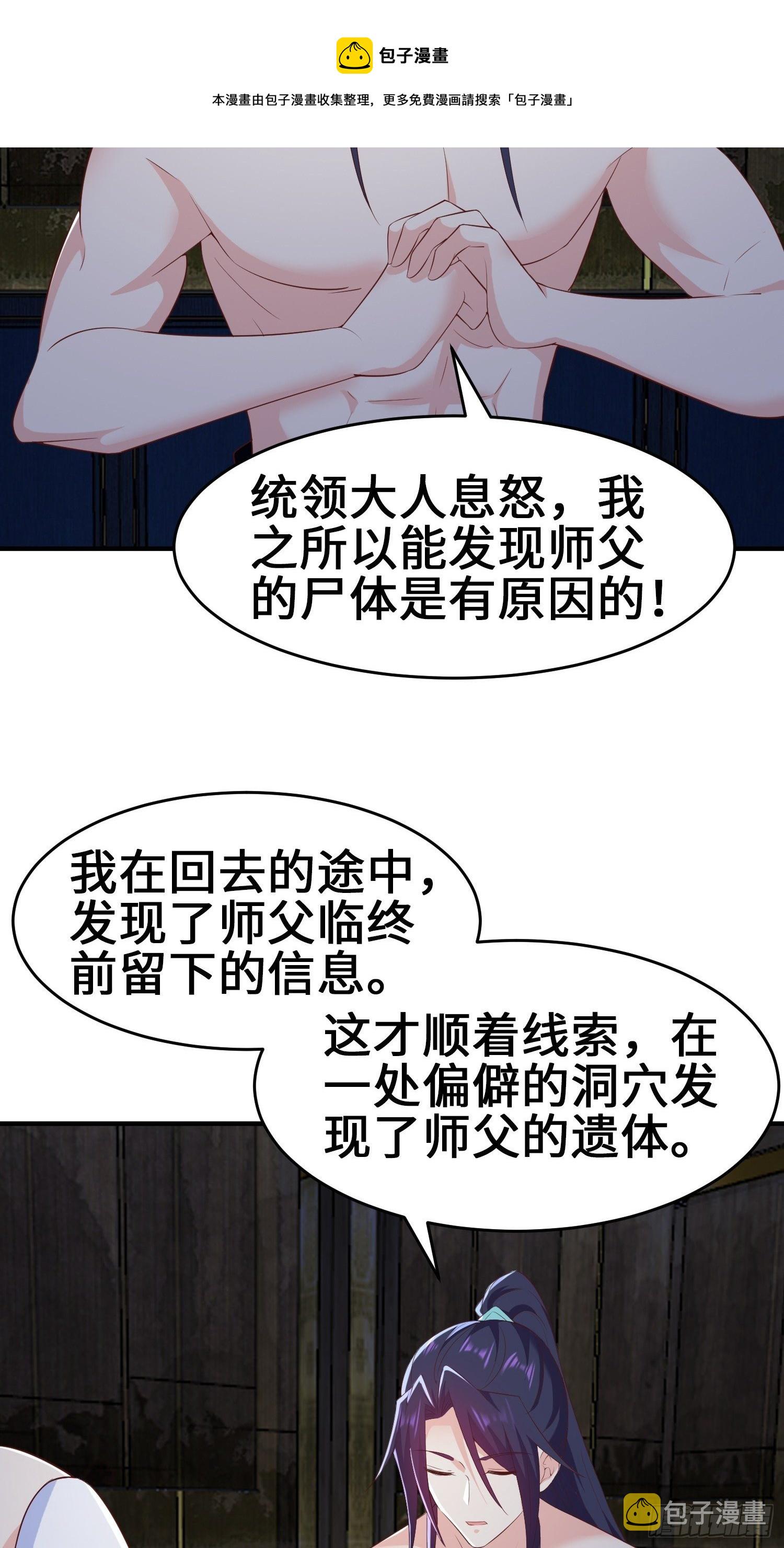 继承宝刀4