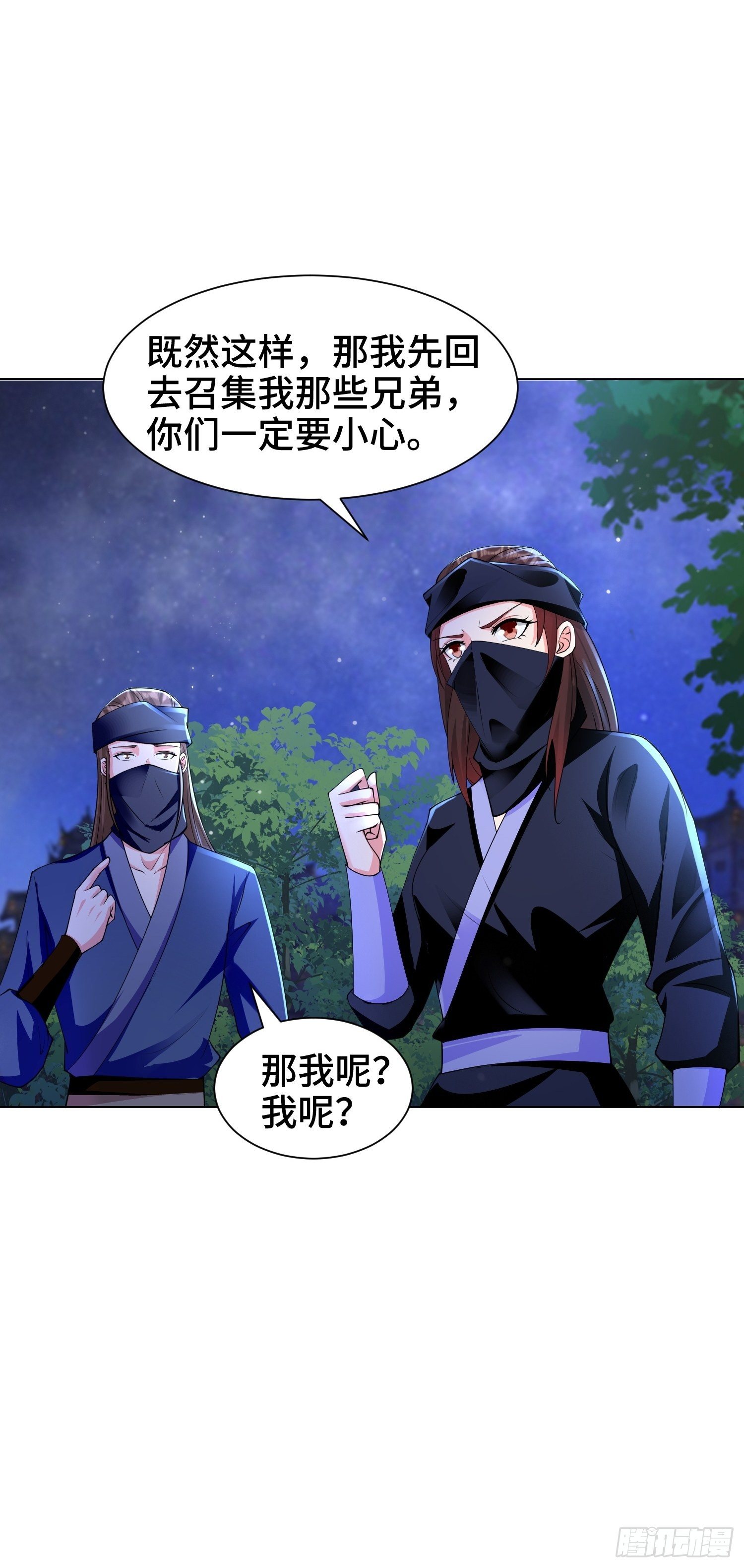 夜探养狗院24