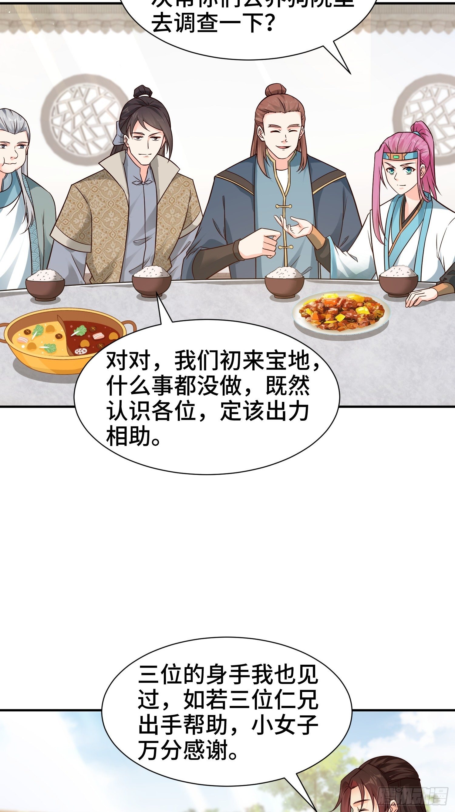 夜探养狗院14