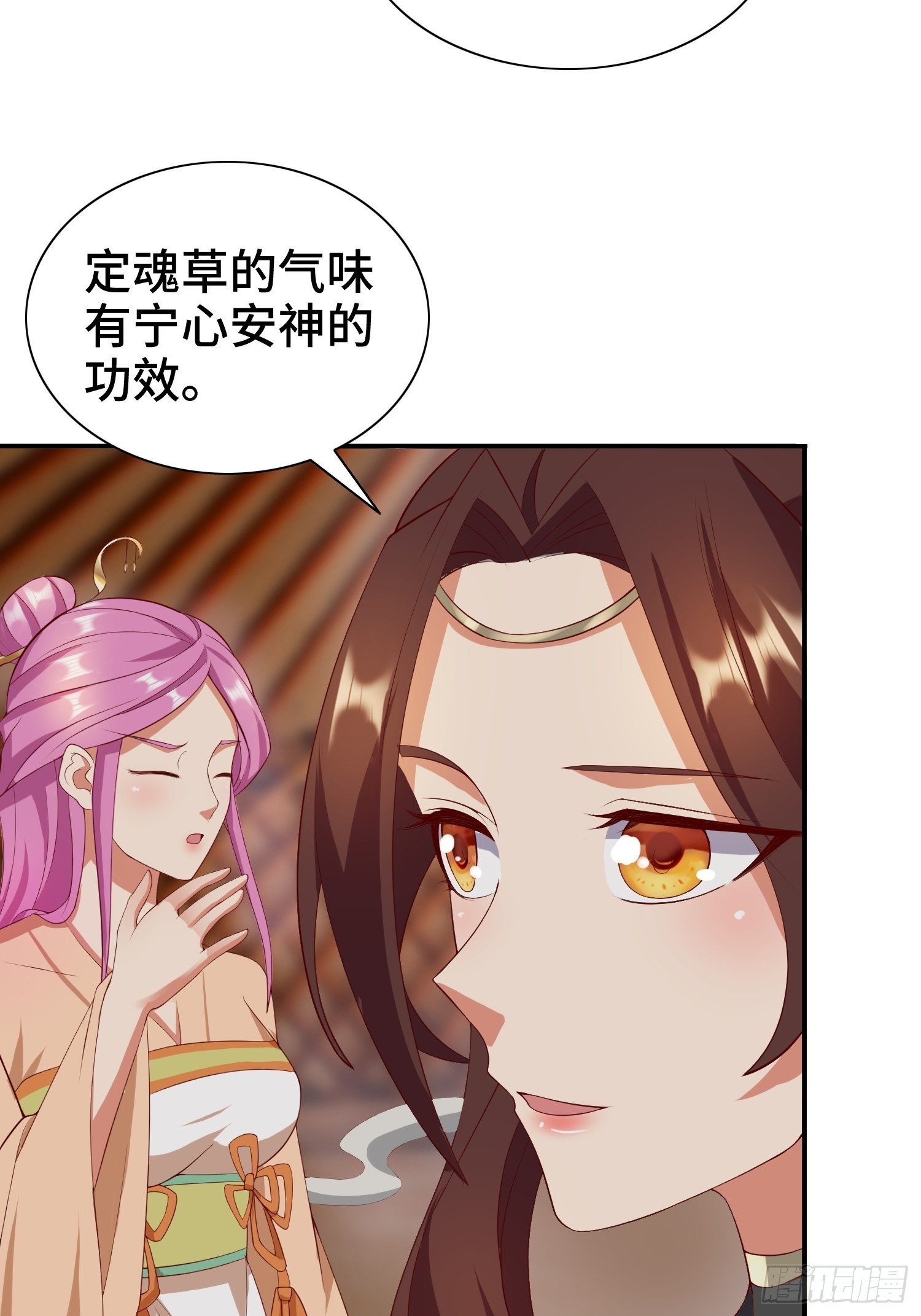 骸骨神教的危机31
